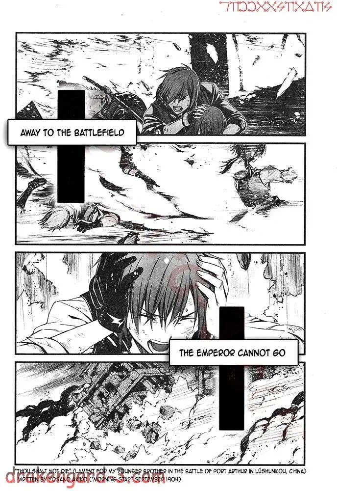 Read Thou Shalt Not Die chapter 2 image 42 on Lezhin