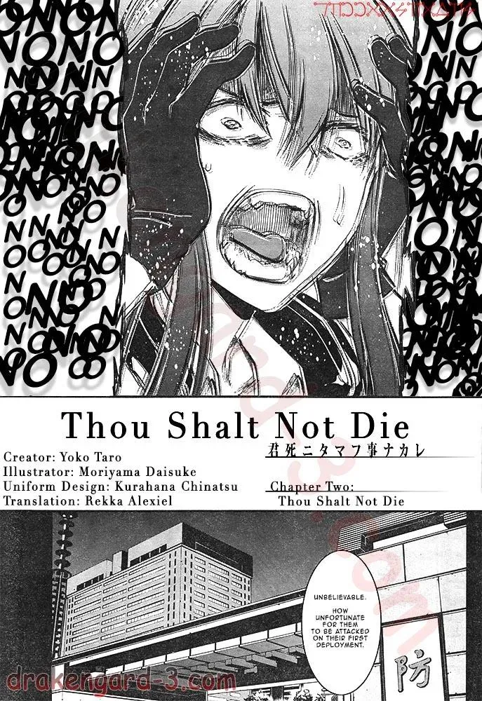 Read Thou Shalt Not Die chapter 2 image 5 on Lezhin
