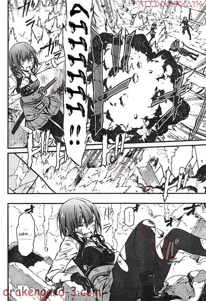 Read Thou Shalt Not Die chapter 2 image 9 on Lezhin
