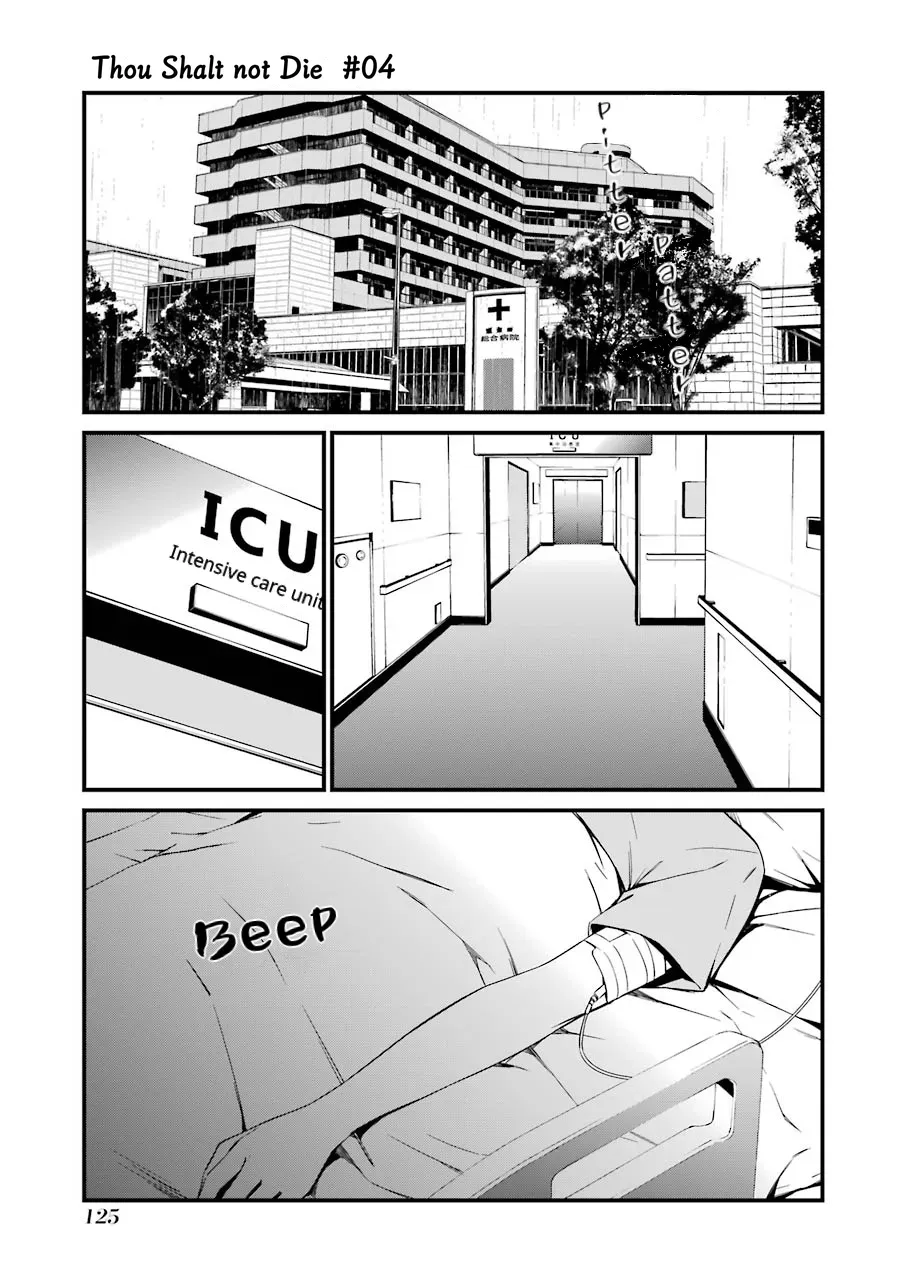 Read Thou Shalt Not Die chapter 22 image 1 on Lezhin
