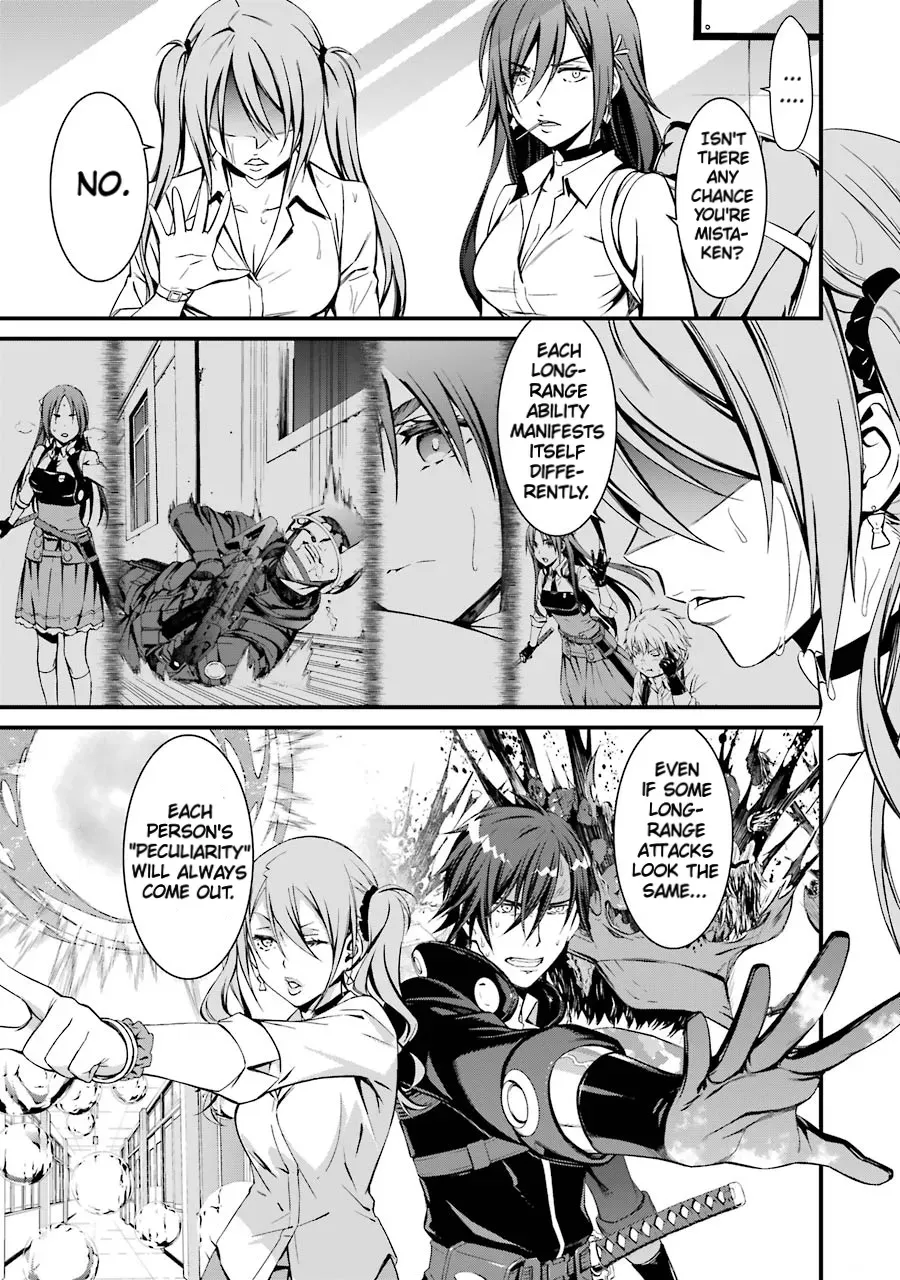 Read Thou Shalt Not Die chapter 22 image 13 on Lezhin