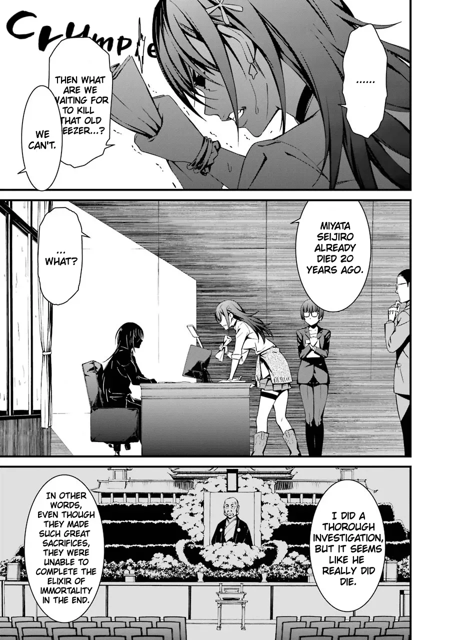 Read Thou Shalt Not Die chapter 23 image 11 on Lezhin