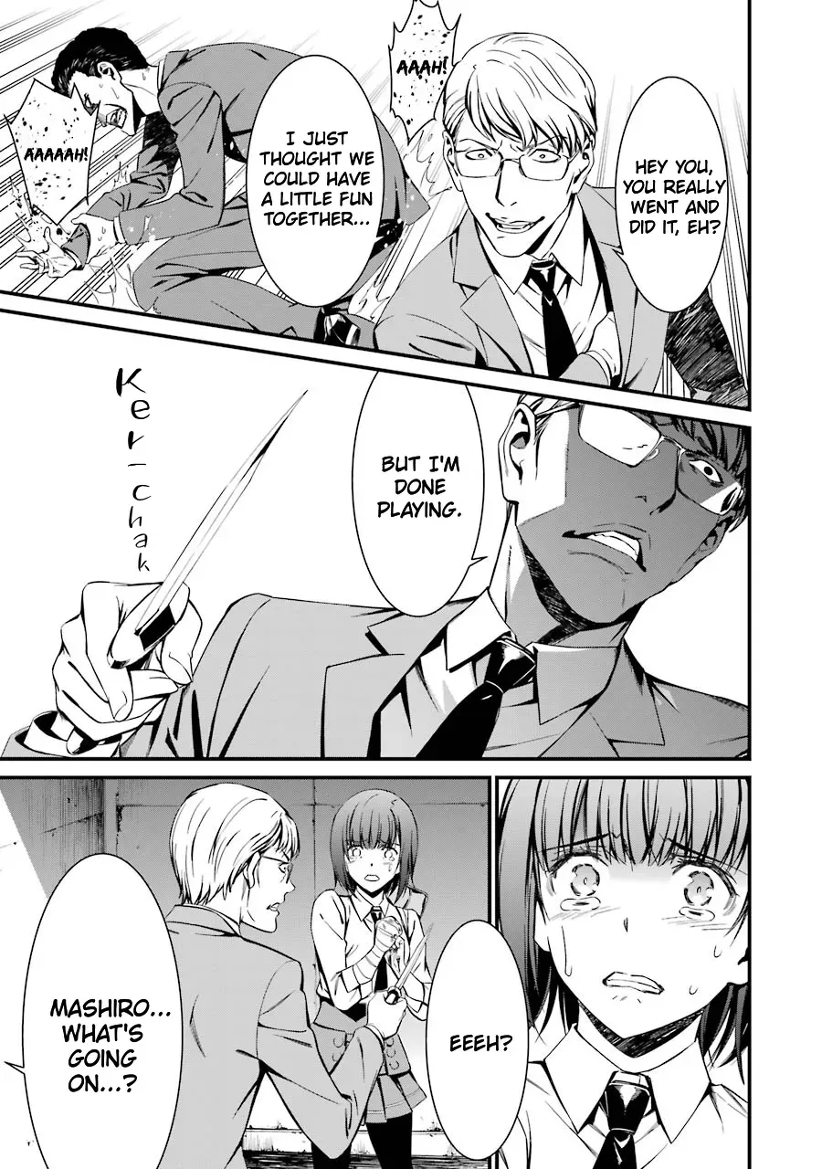 Read Thou Shalt Not Die chapter 23 image 17 on Lezhin