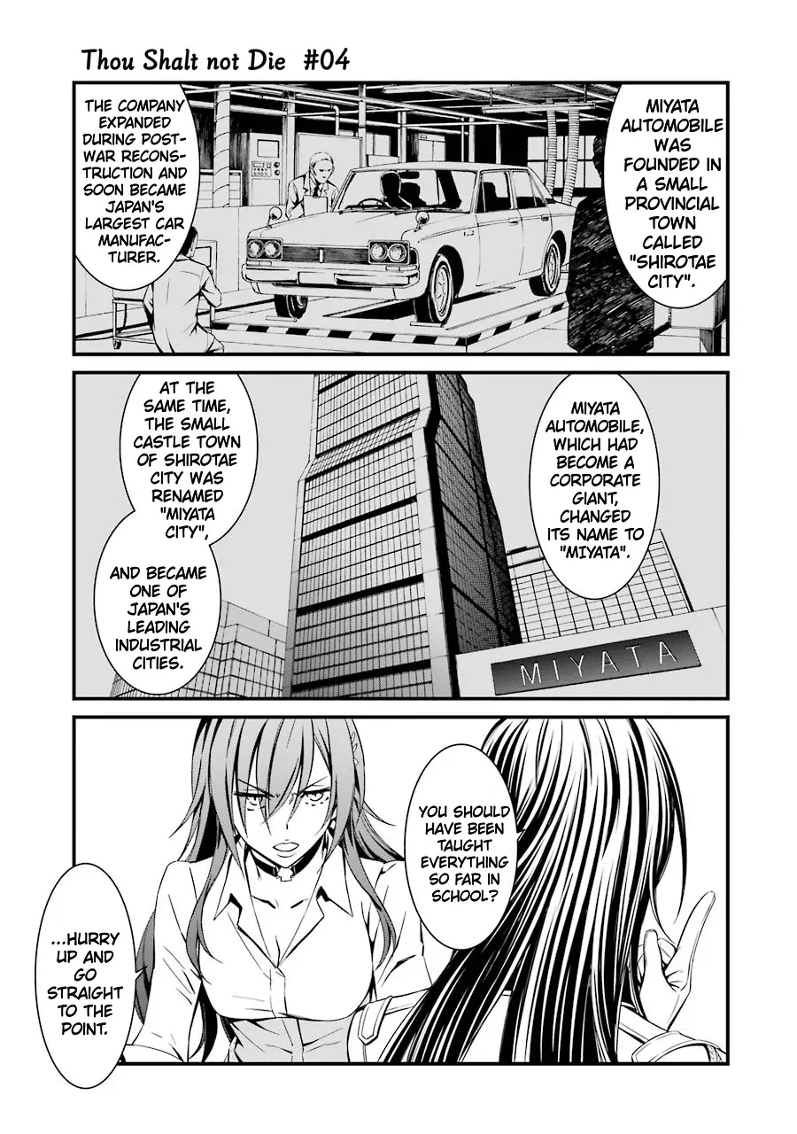 Read Thou Shalt Not Die chapter 23 image 7 on Lezhin