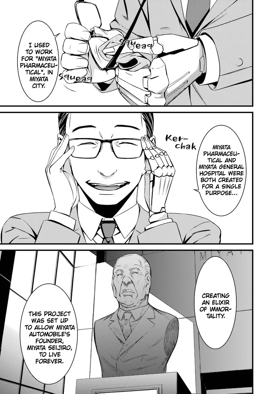 Read Thou Shalt Not Die chapter 23 image 9 on Lezhin