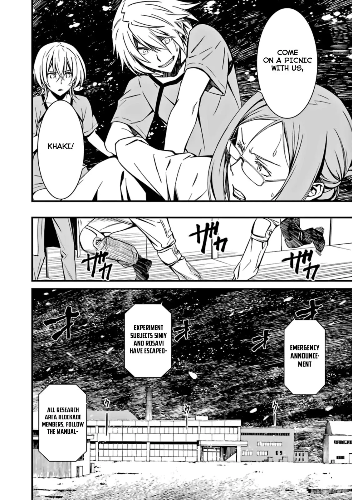 Read Thou Shalt Not Die chapter 26 image 23 on Lezhin