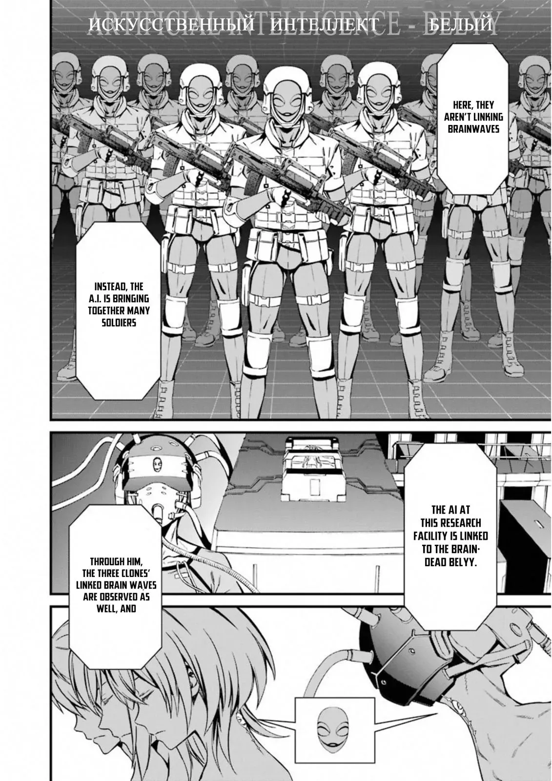 Read Thou Shalt Not Die chapter 26 image 3 on Lezhin