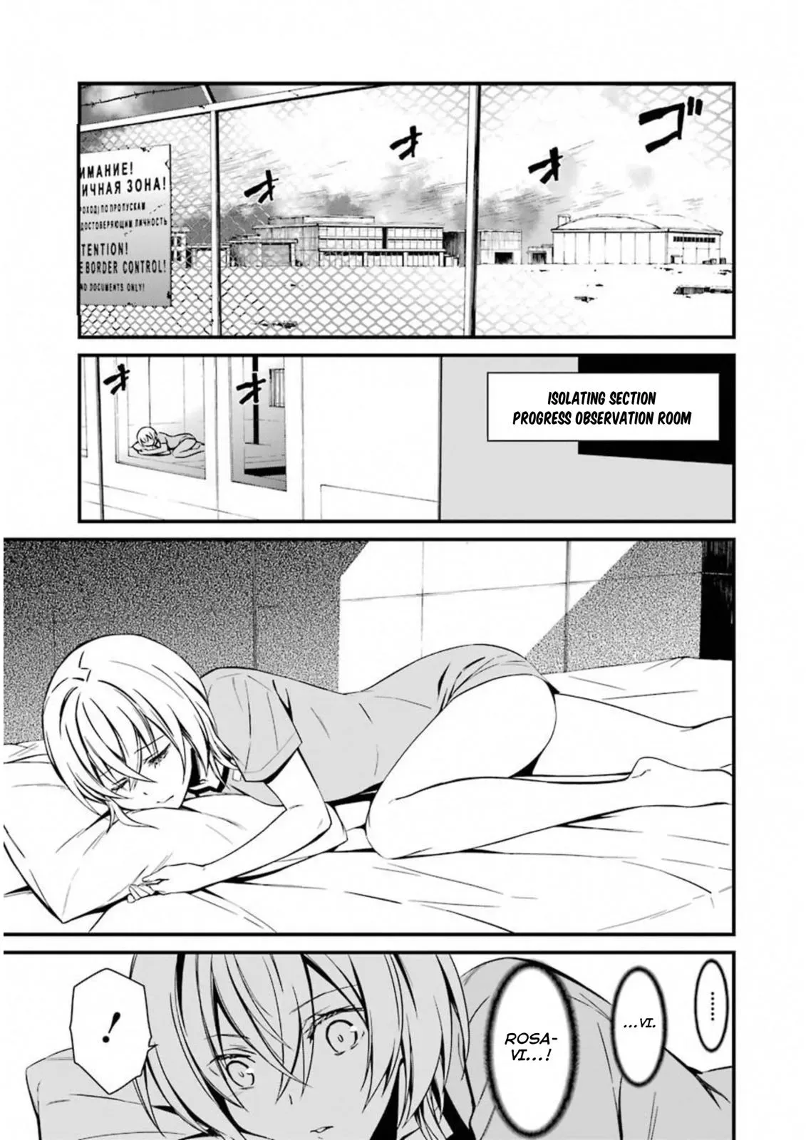 Read Thou Shalt Not Die chapter 26 image 6 on Lezhin