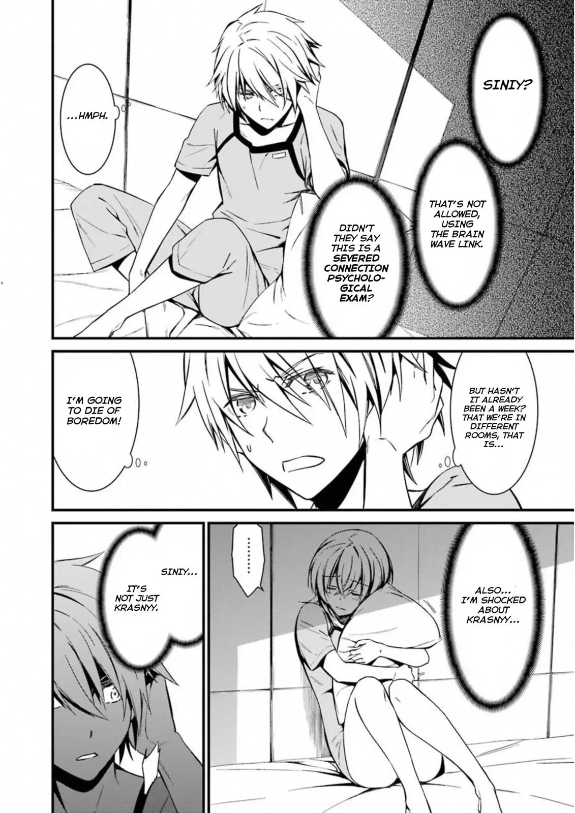 Read Thou Shalt Not Die chapter 26 image 7 on Lezhin