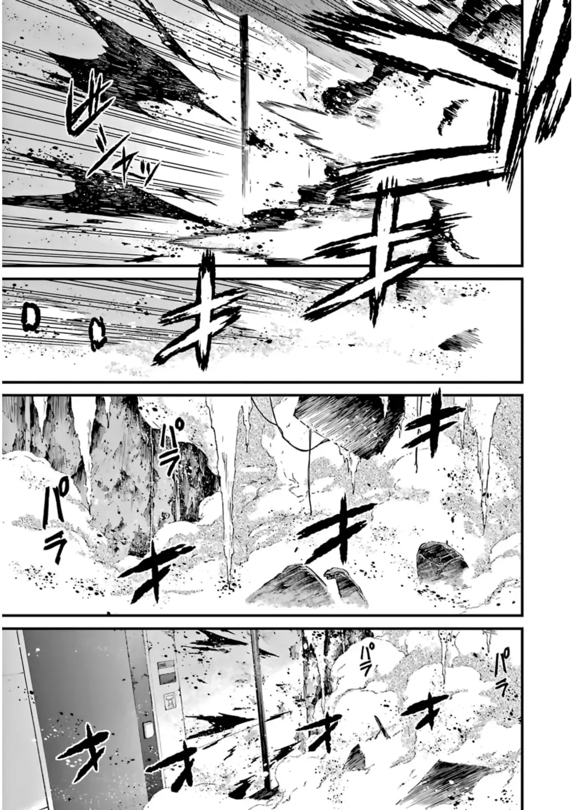 Read Thou Shalt Not Die chapter 31 image 23 on Lezhin