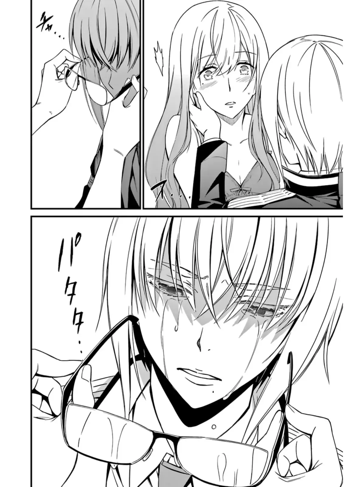 Read Thou Shalt Not Die chapter 32 image 19 on Lezhin