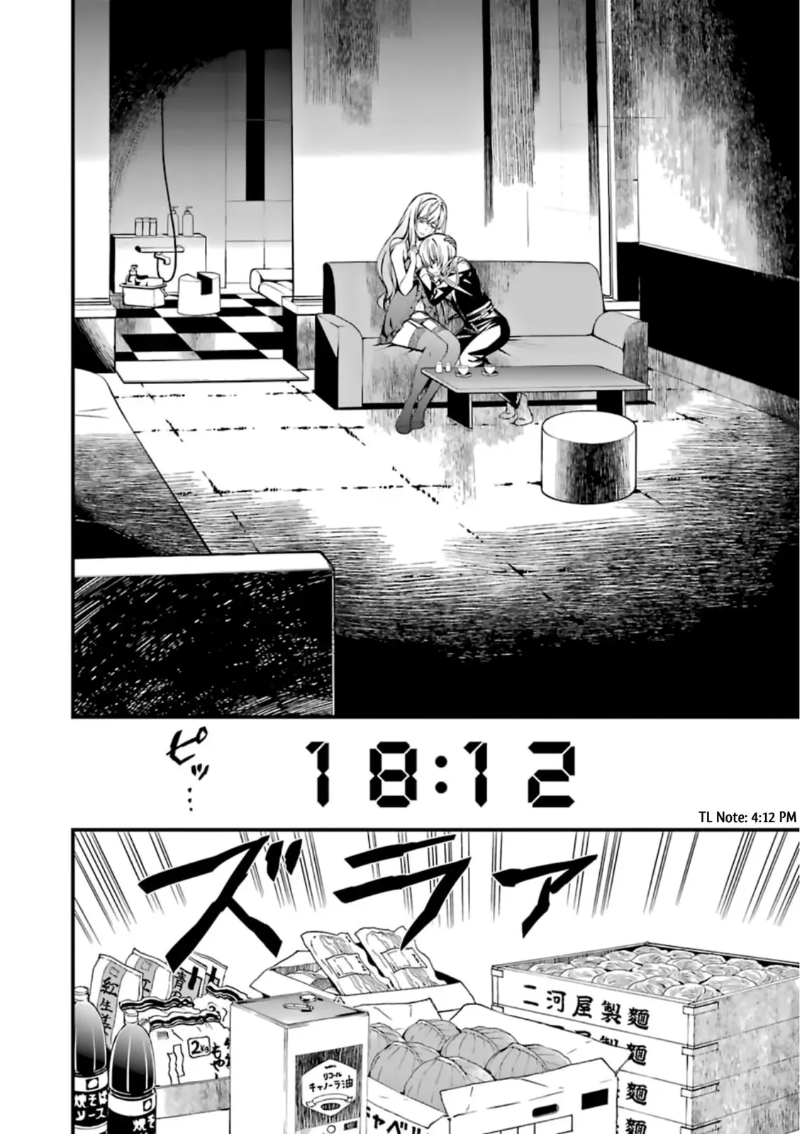 Read Thou Shalt Not Die chapter 32 image 21 on Lezhin