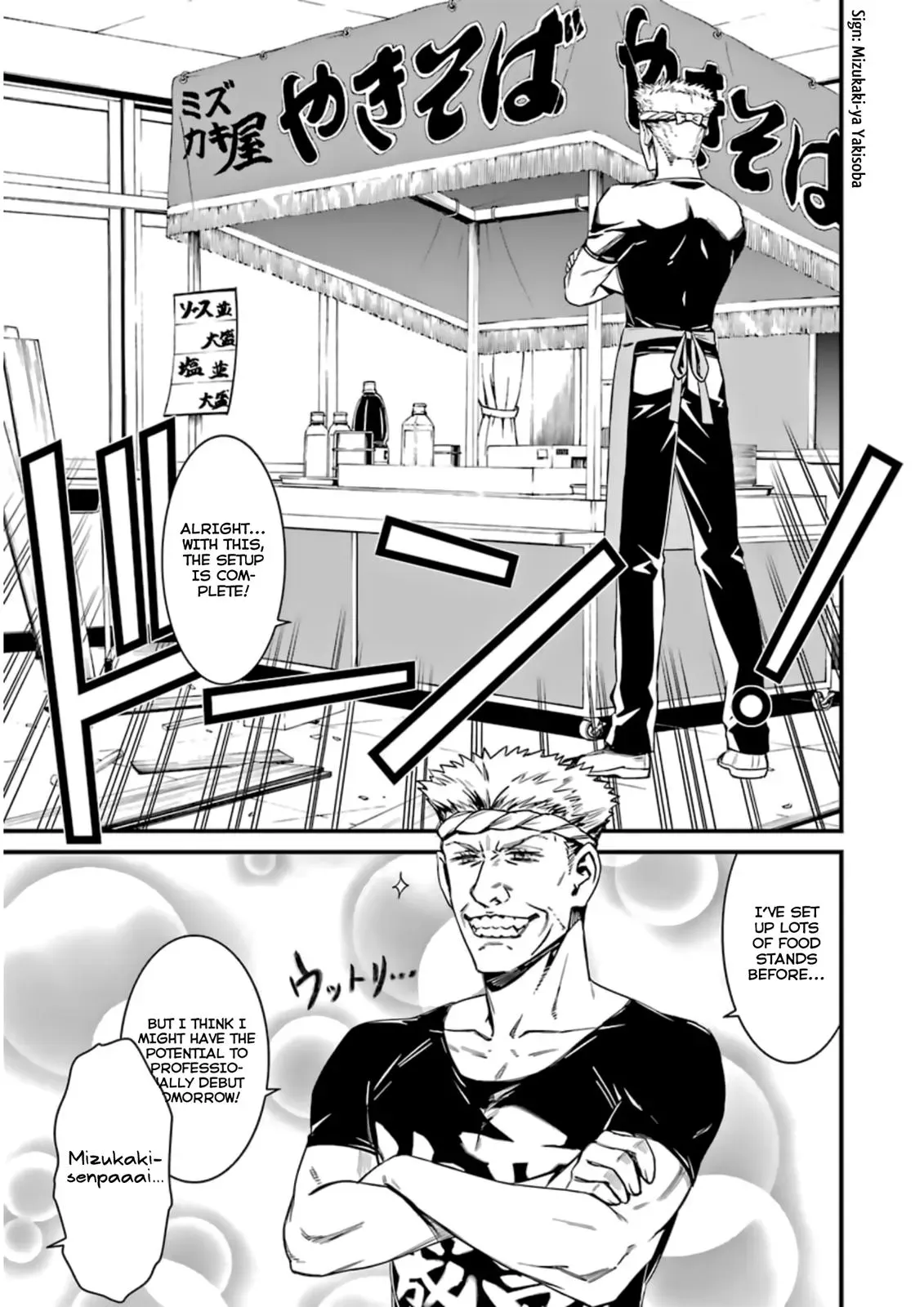 Read Thou Shalt Not Die chapter 32 image 22 on Lezhin