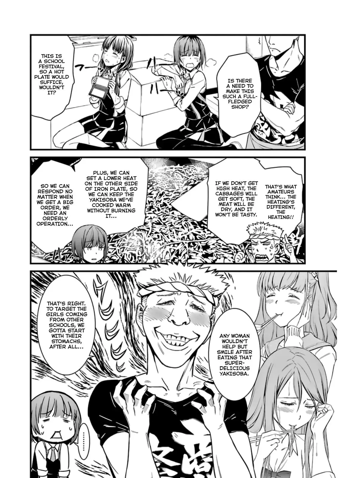 Read Thou Shalt Not Die chapter 32 image 23 on Lezhin