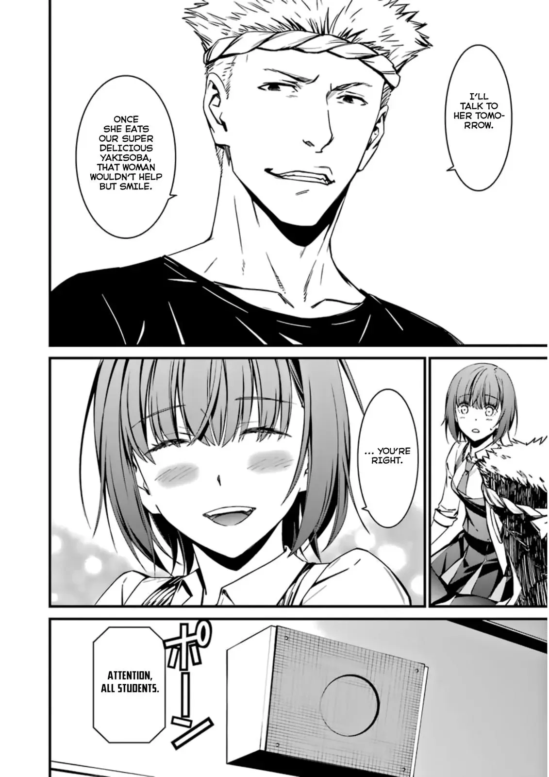 Read Thou Shalt Not Die chapter 32 image 25 on Lezhin