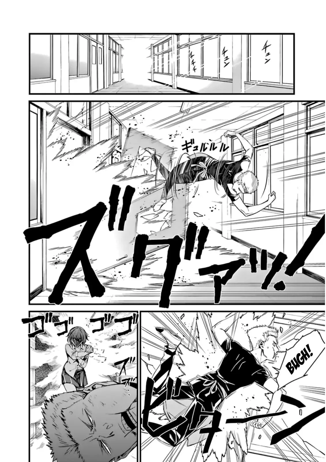 Read Thou Shalt Not Die chapter 33 image 1 on Lezhin