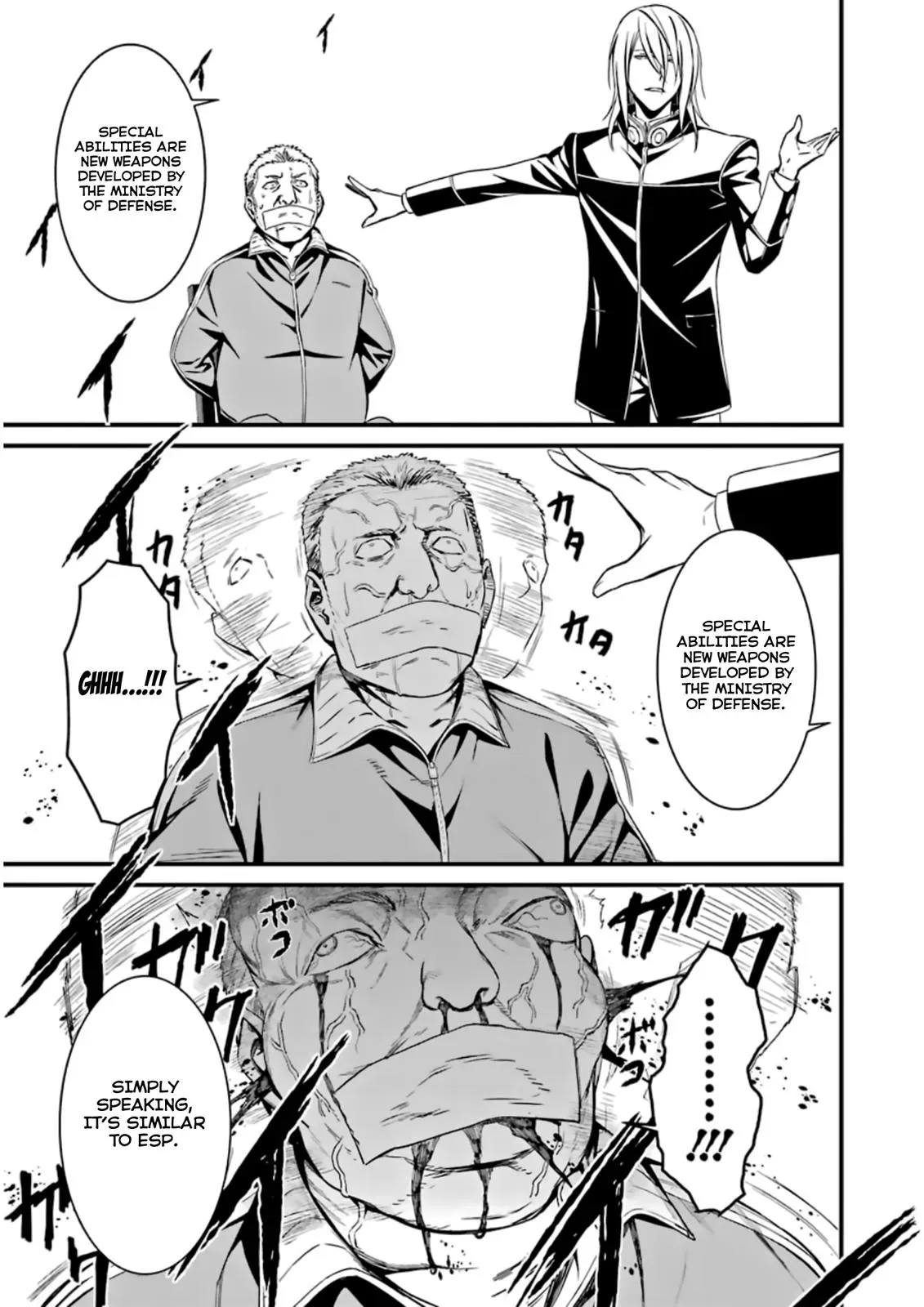 Read Thou Shalt Not Die chapter 33 image 22 on Lezhin
