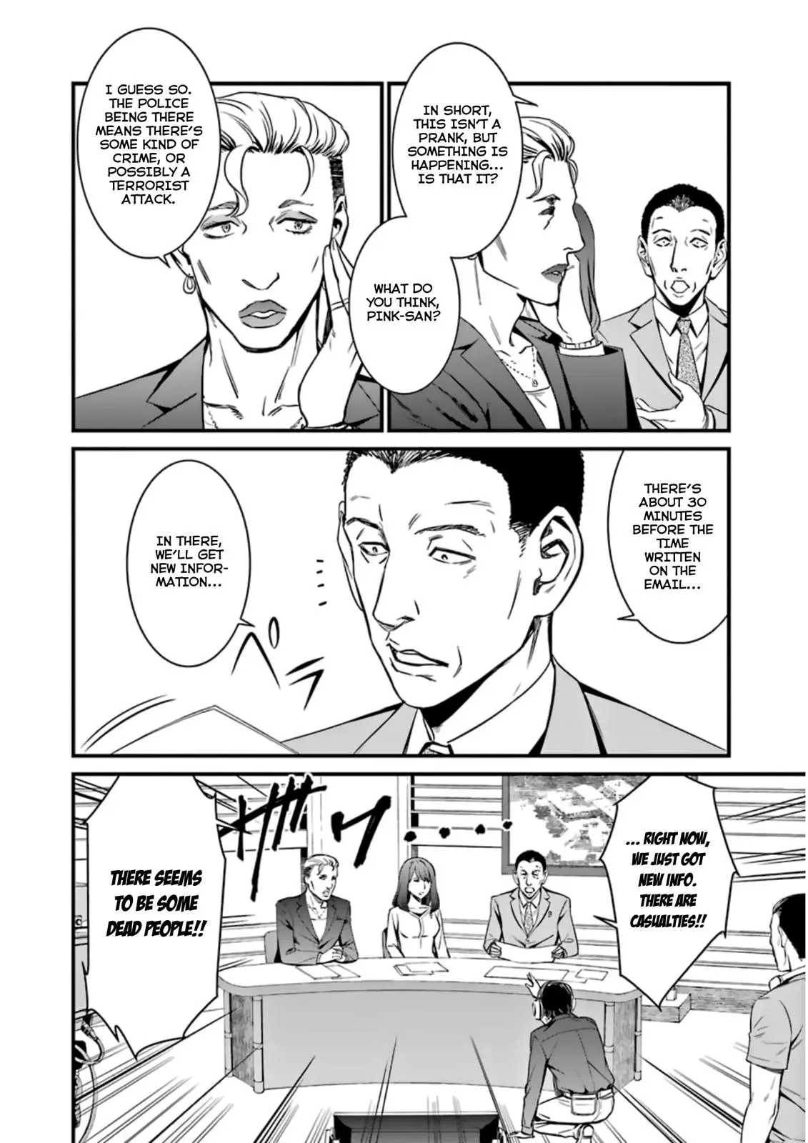 Read Thou Shalt Not Die chapter 33 image 7 on Lezhin