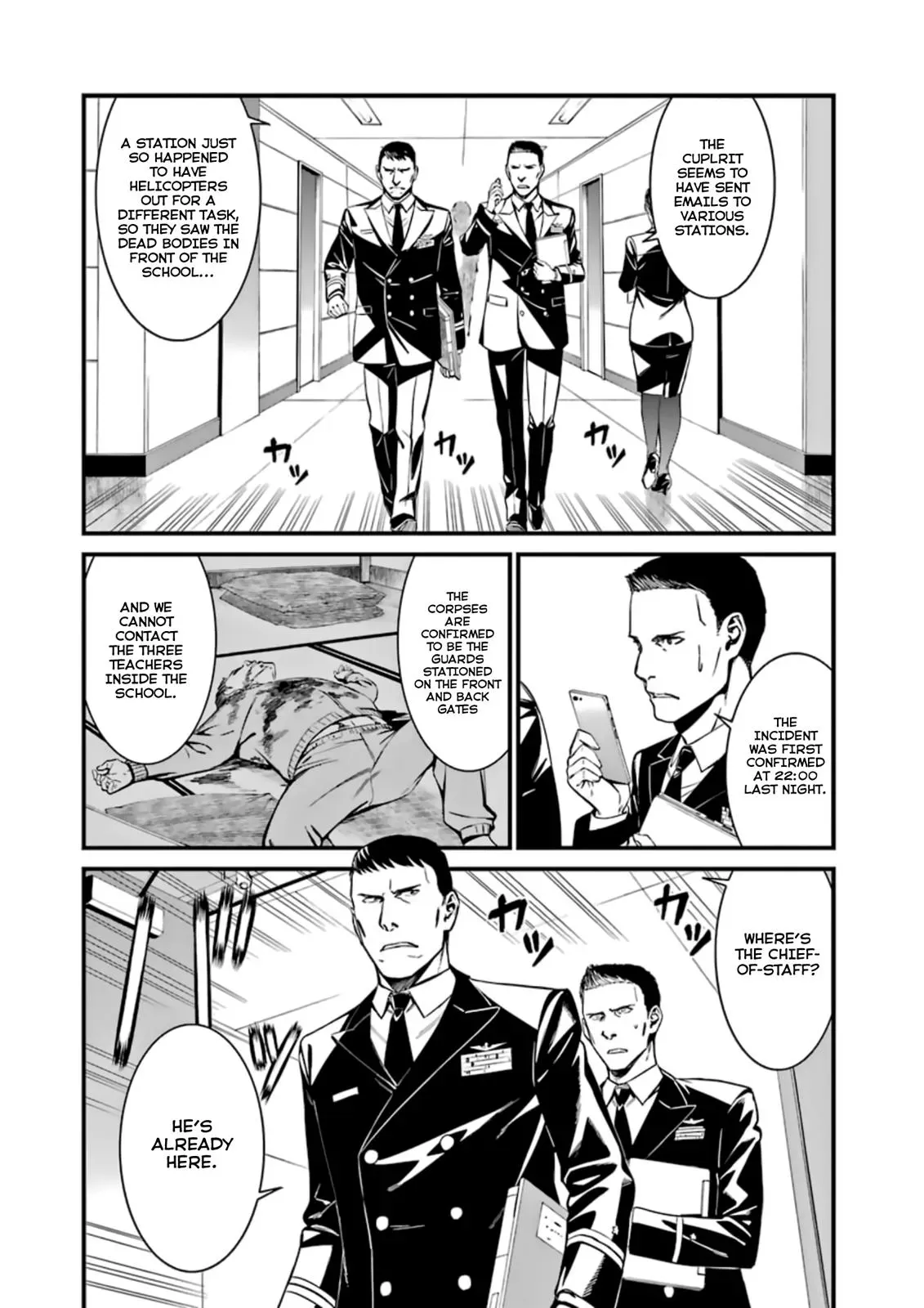 Read Thou Shalt Not Die chapter 33 image 9 on Lezhin