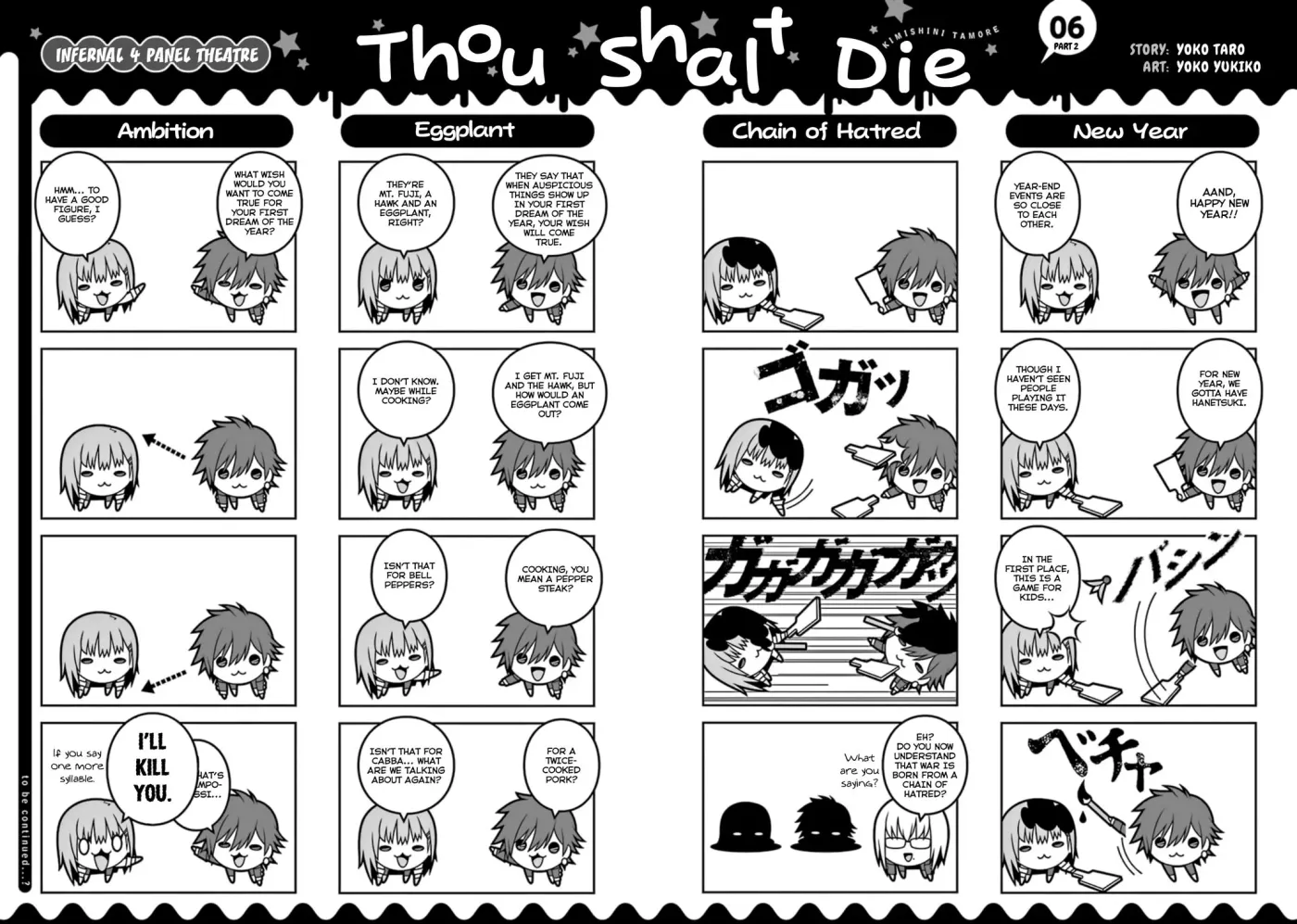 Read Thou Shalt Not Die chapter 35 image 29 on Lezhin