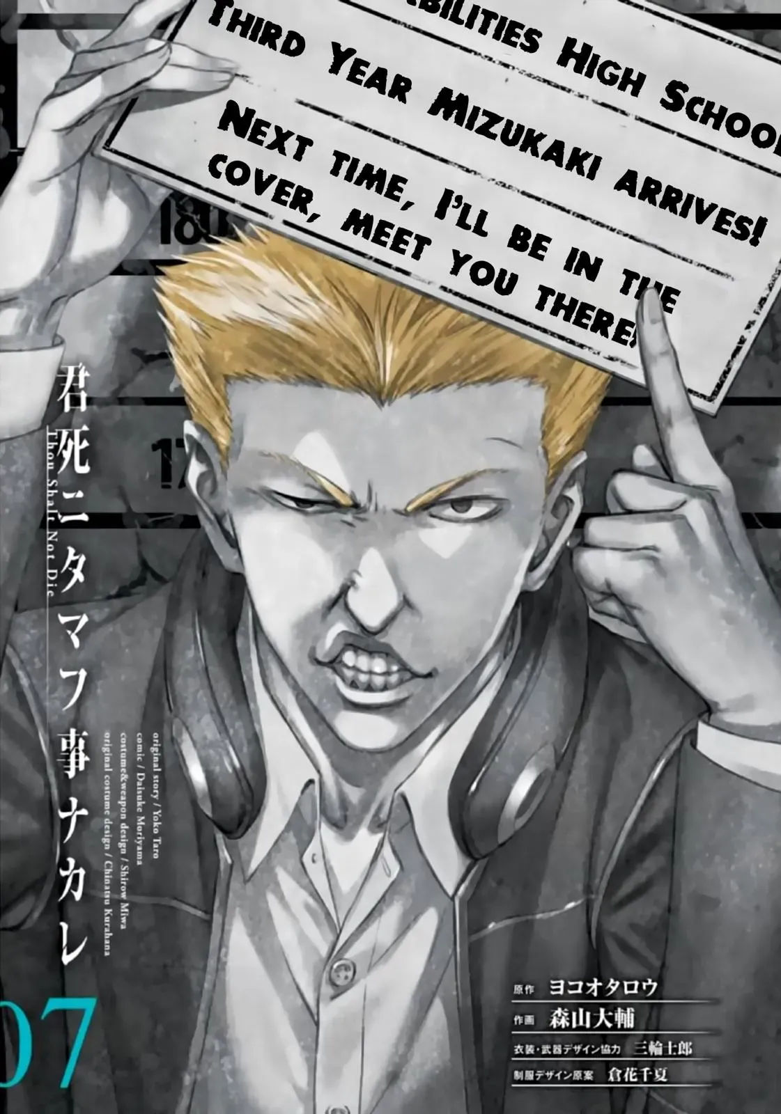 Read Thou Shalt Not Die chapter 36 image 1 on Lezhin