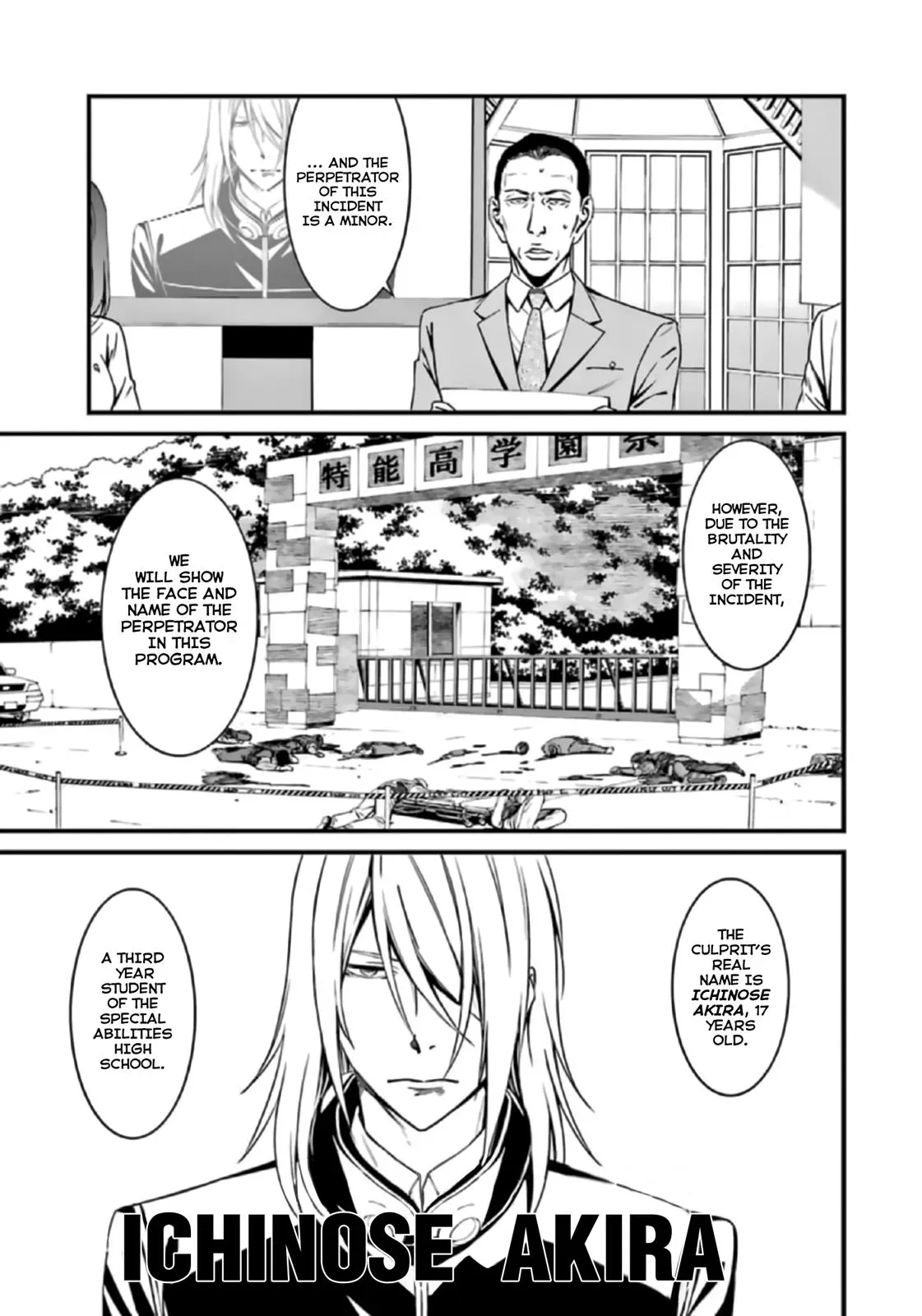 Read Thou Shalt Not Die chapter 36 image 7 on Lezhin