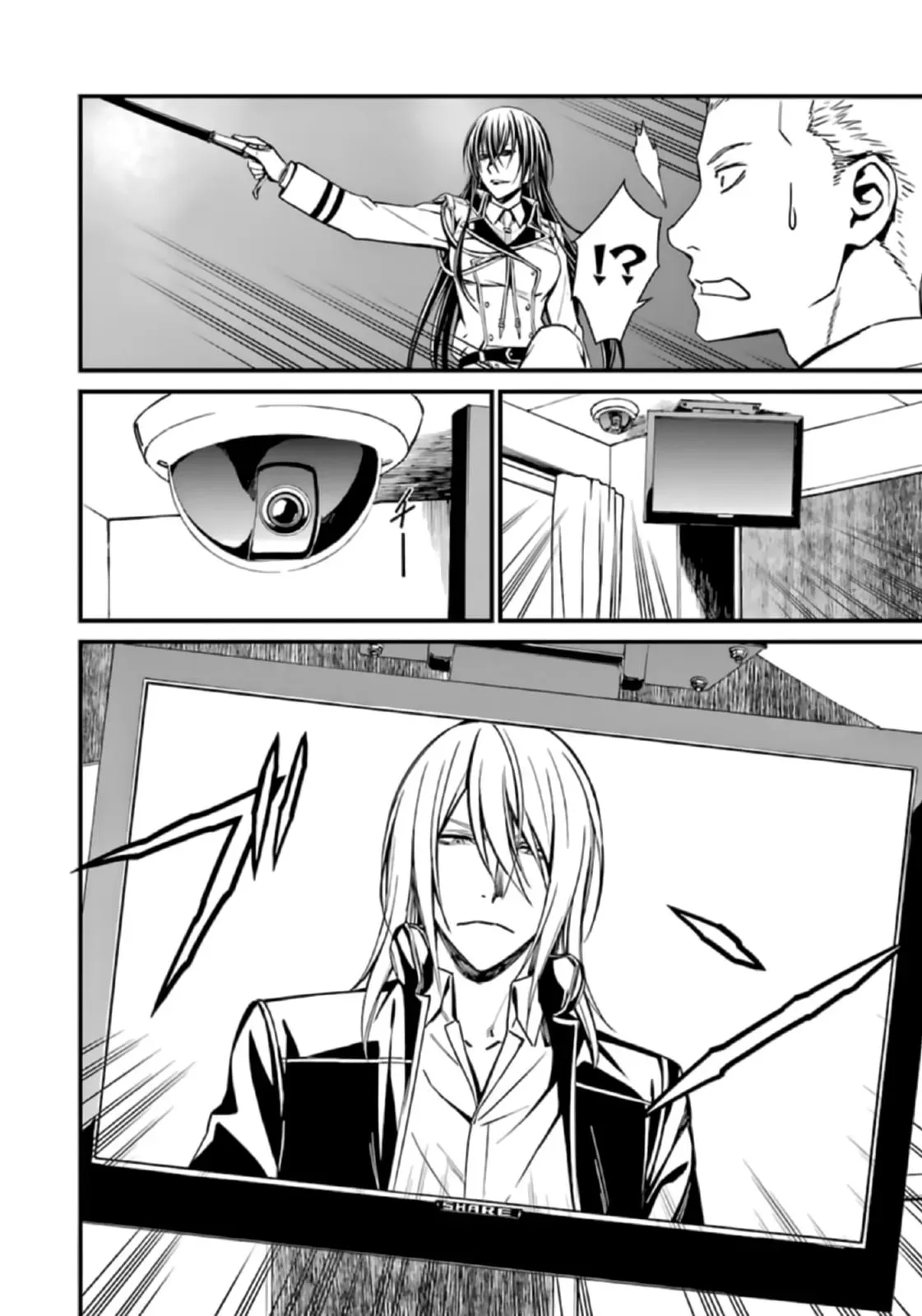 Read Thou Shalt Not Die chapter 37 image 11 on Lezhin