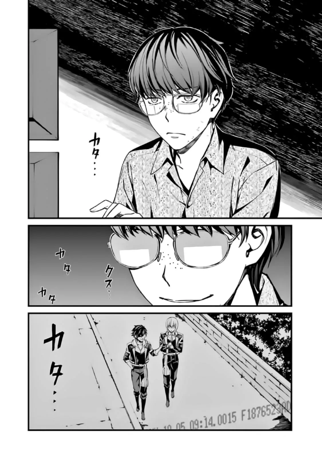 Read Thou Shalt Not Die chapter 38 image 1 on Lezhin
