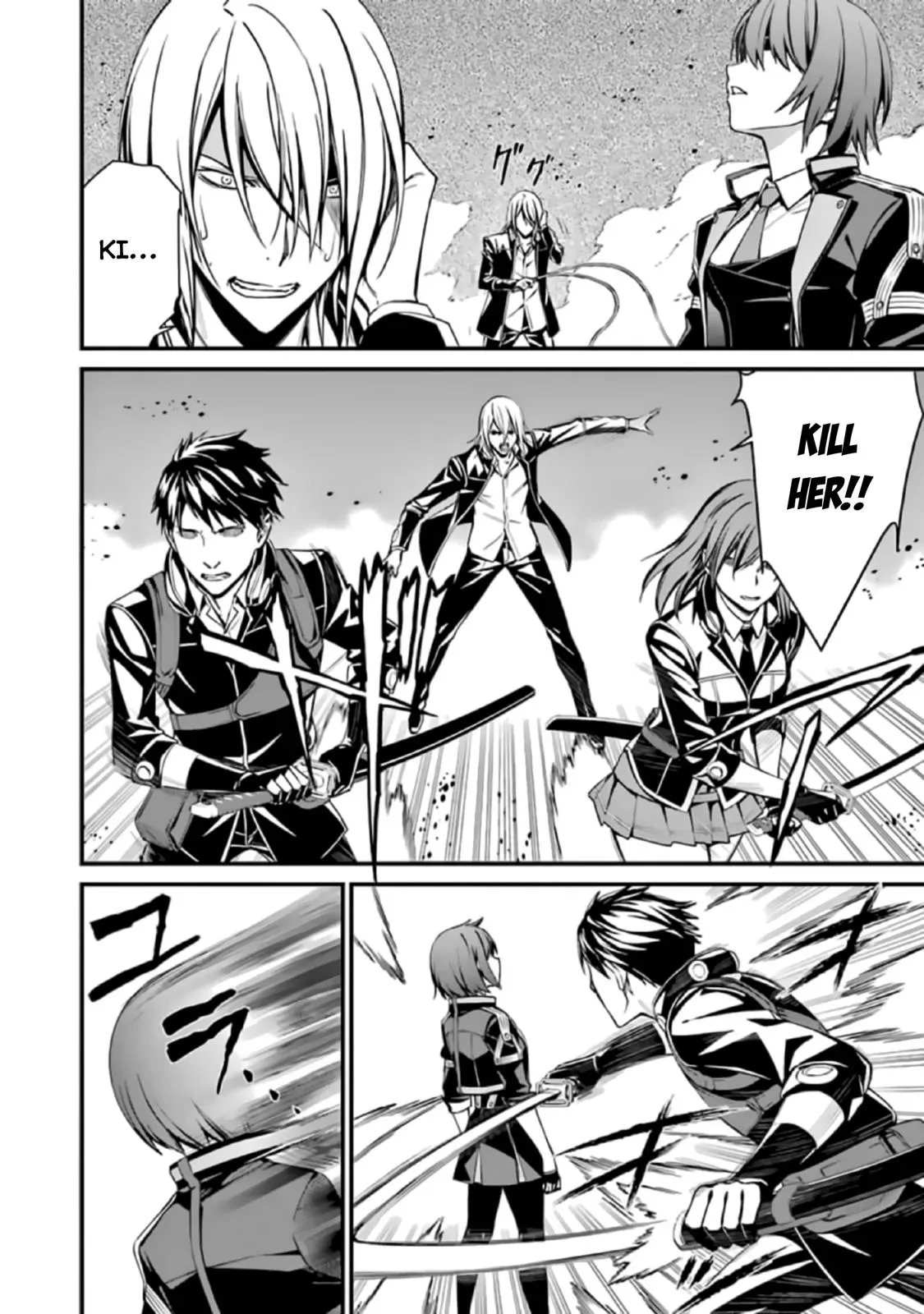 Read Thou Shalt Not Die chapter 39 image 2 on Lezhin
