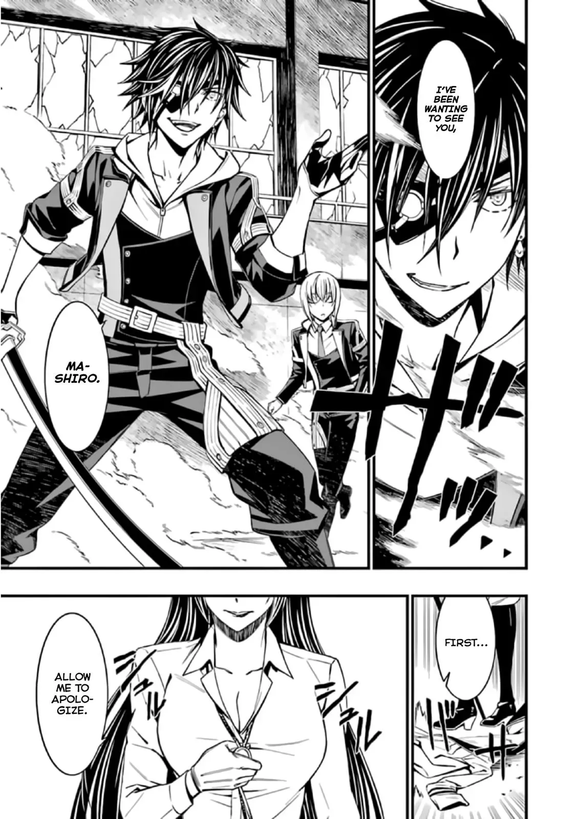 Read Thou Shalt Not Die chapter 39 image 8 on Lezhin