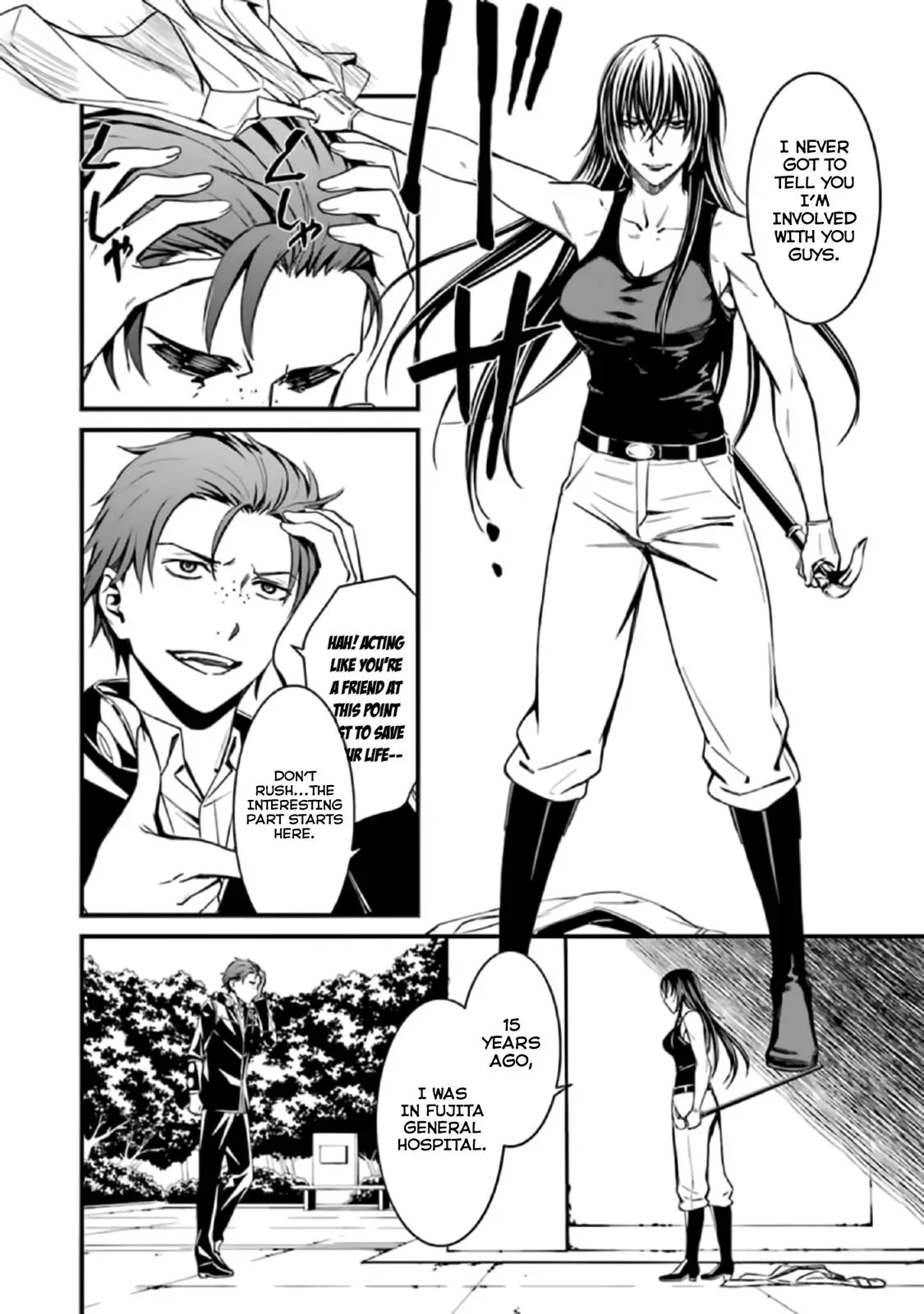 Read Thou Shalt Not Die chapter 39 image 9 on Lezhin