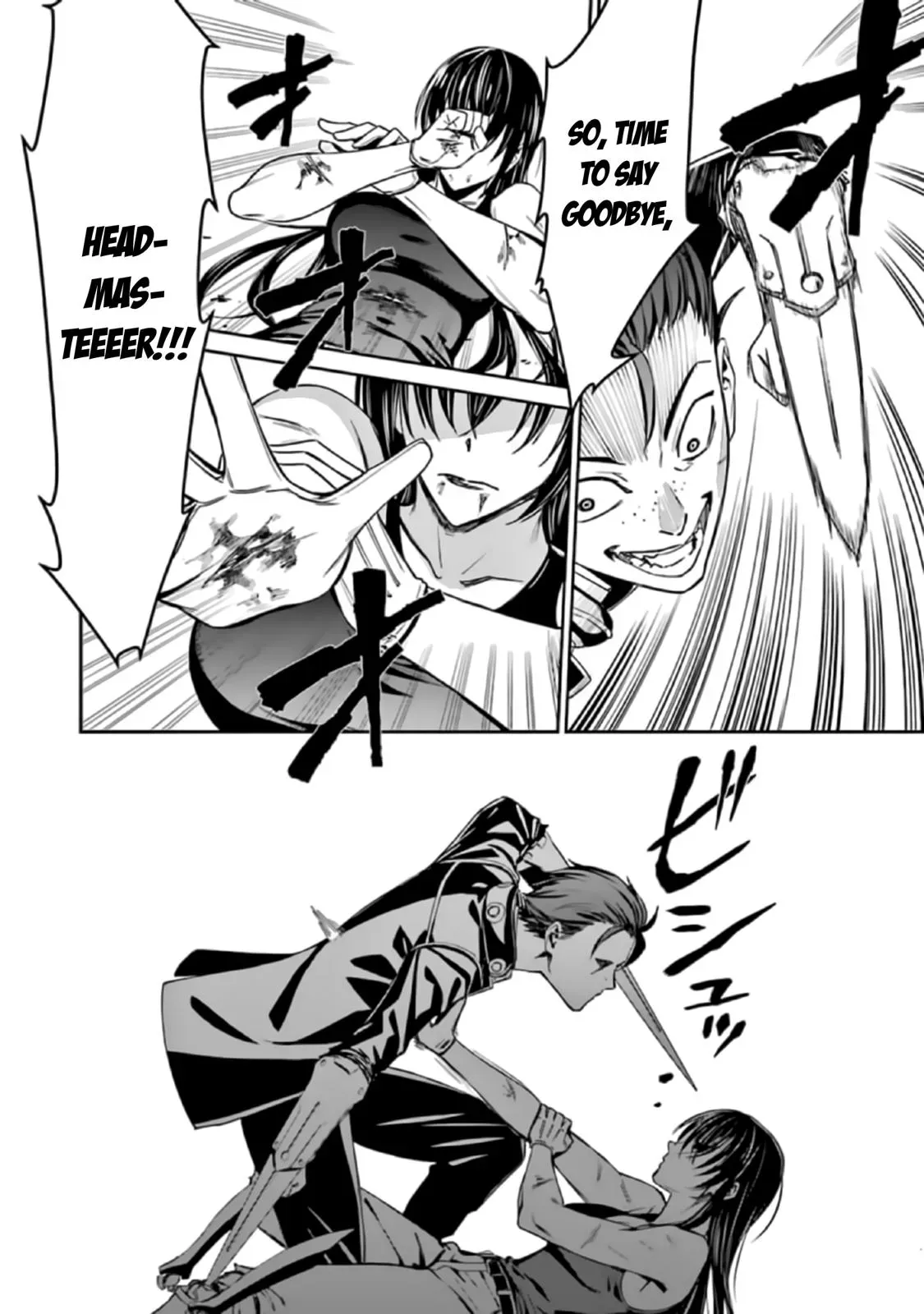 Read Thou Shalt Not Die chapter 40 image 23 on Lezhin