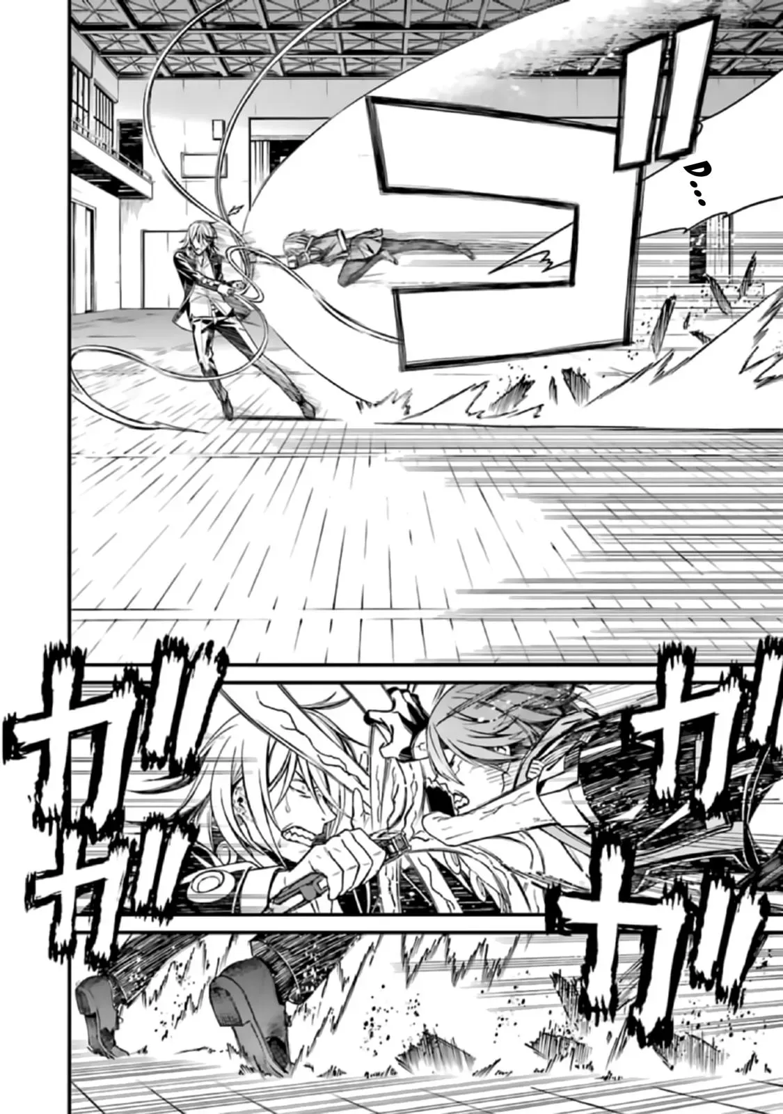 Read Thou Shalt Not Die chapter 40 image 3 on Lezhin