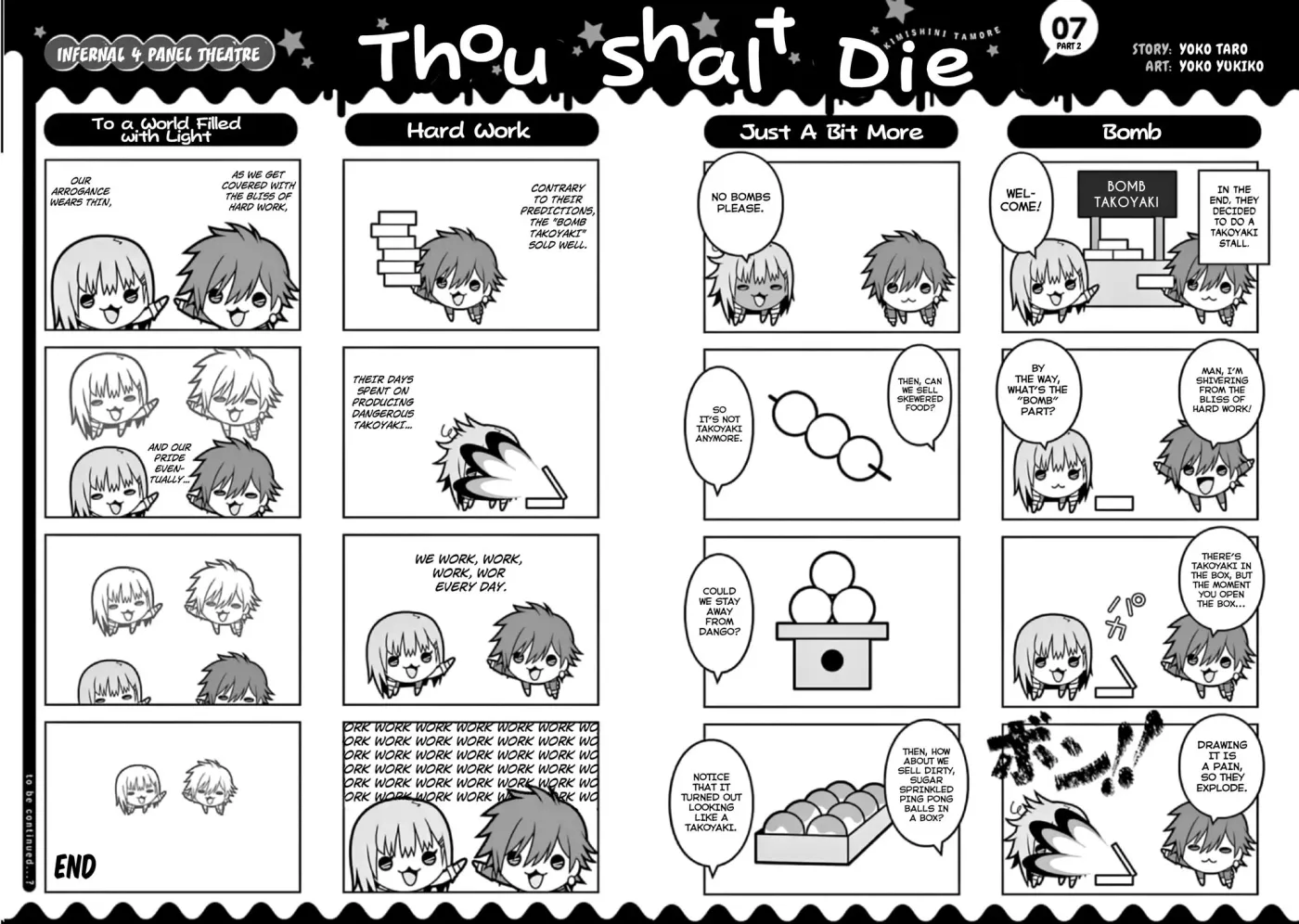 Read Thou Shalt Not Die chapter 41.5 image 1 on Lezhin