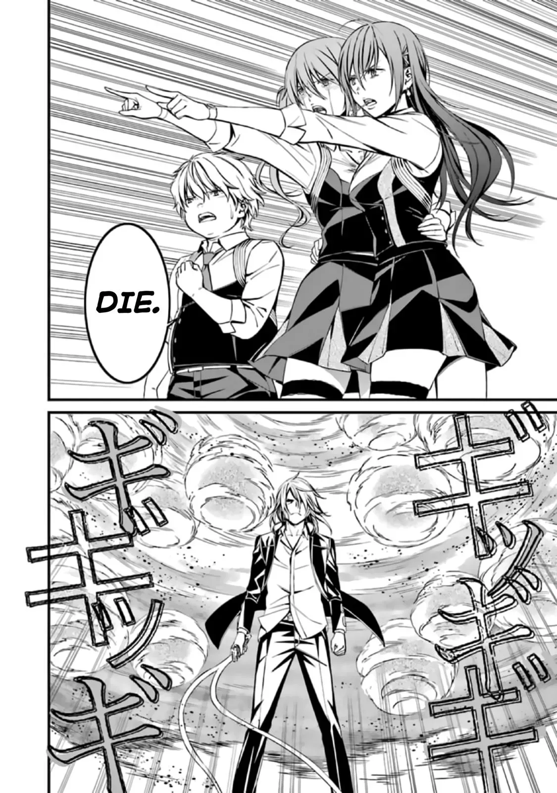 Read Thou Shalt Not Die chapter 41 image 11 on Lezhin