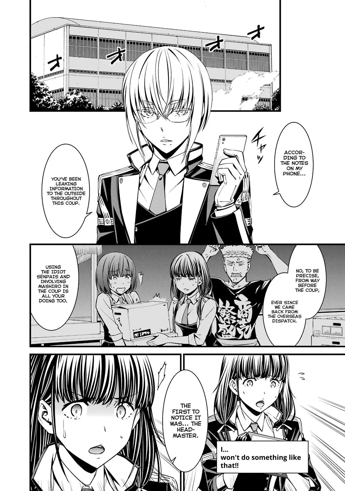 Read Thou Shalt Not Die chapter 42 image 9 on Lezhin