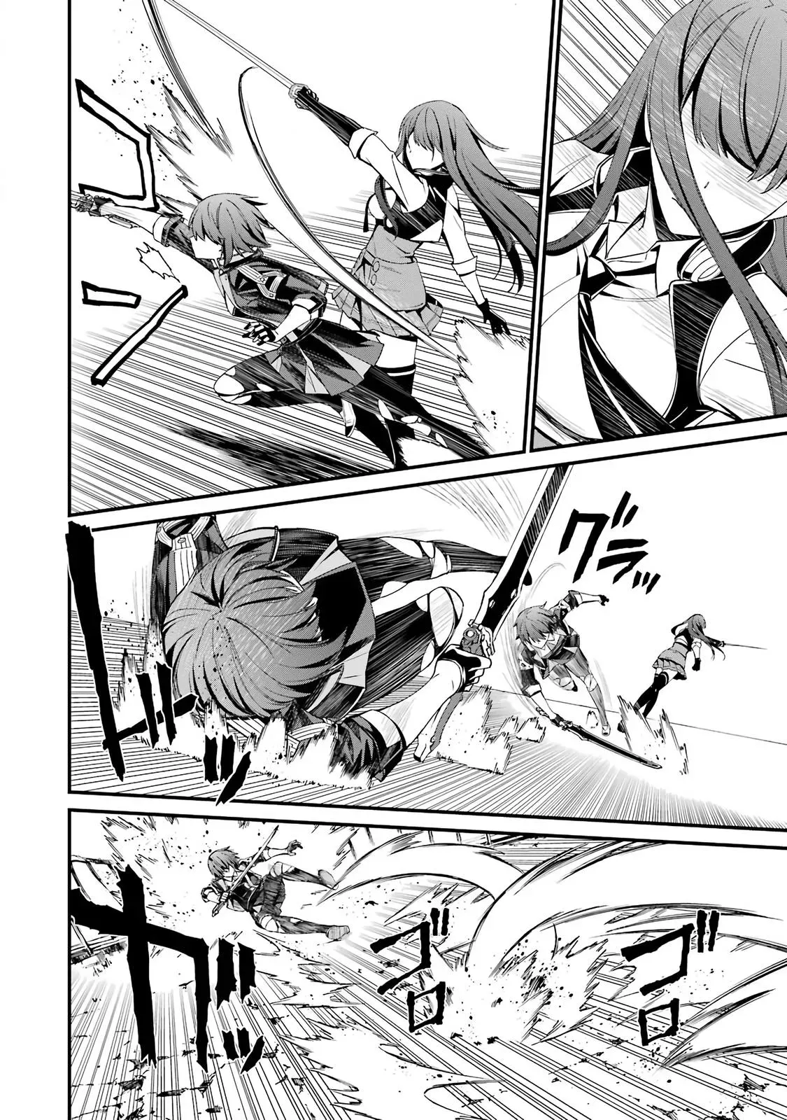Read Thou Shalt Not Die chapter 43 image 18 on Lezhin