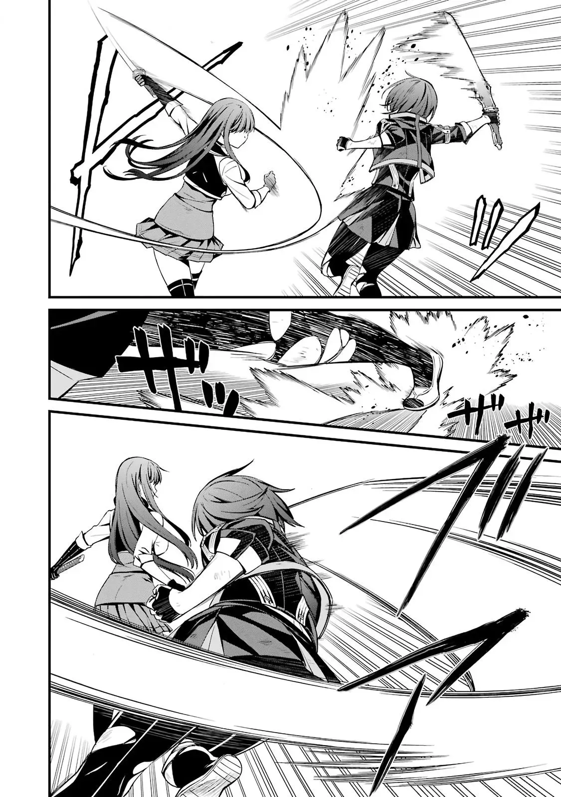 Read Thou Shalt Not Die chapter 43 image 20 on Lezhin