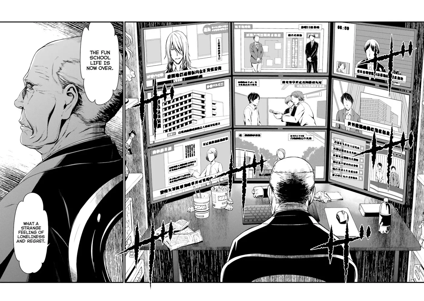 Read Thou Shalt Not Die chapter 44 image 25 on Lezhin