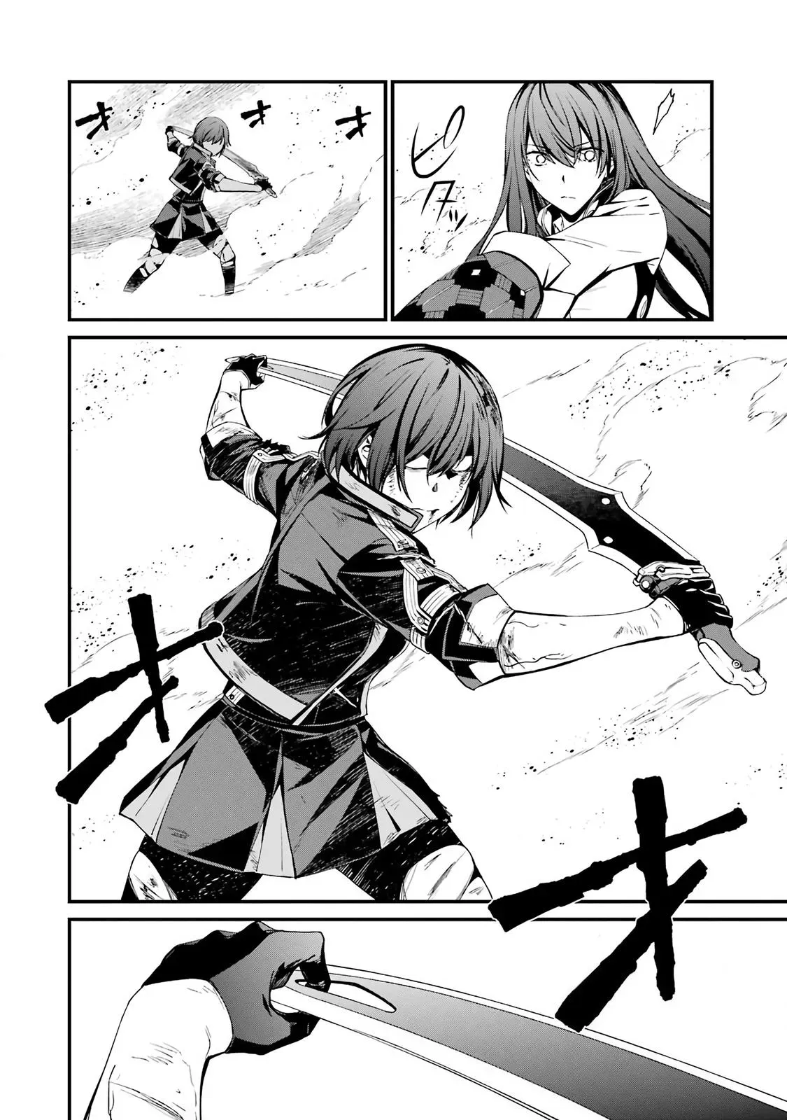 Read Thou Shalt Not Die chapter 44 image 7 on Lezhin