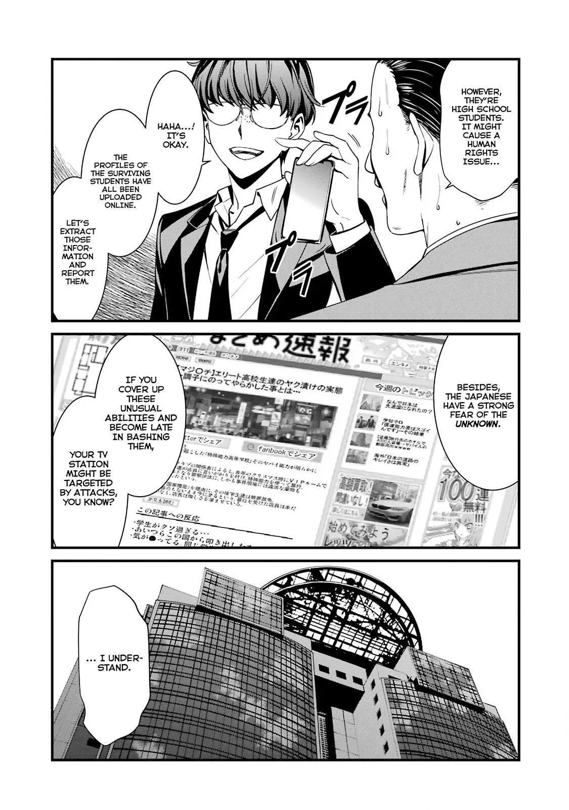 Read Thou Shalt Not Die chapter 45 image 10 on Lezhin