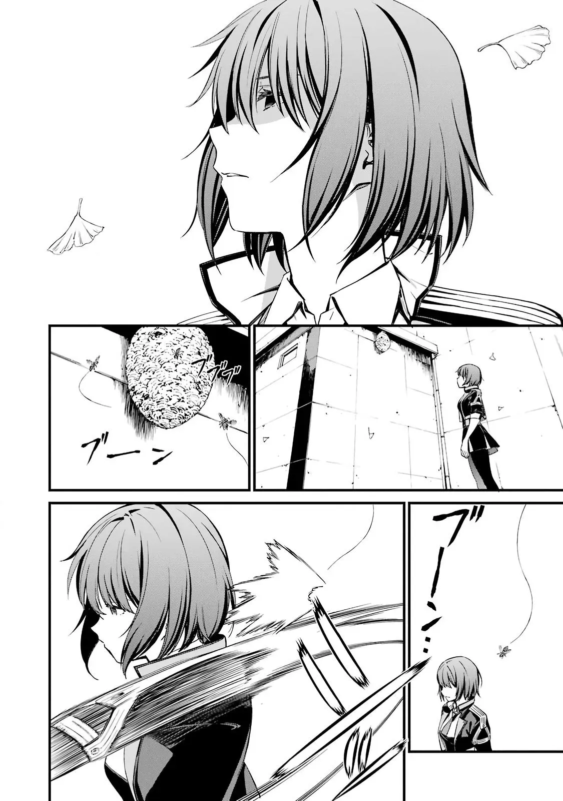 Read Thou Shalt Not Die chapter 45 image 15 on Lezhin
