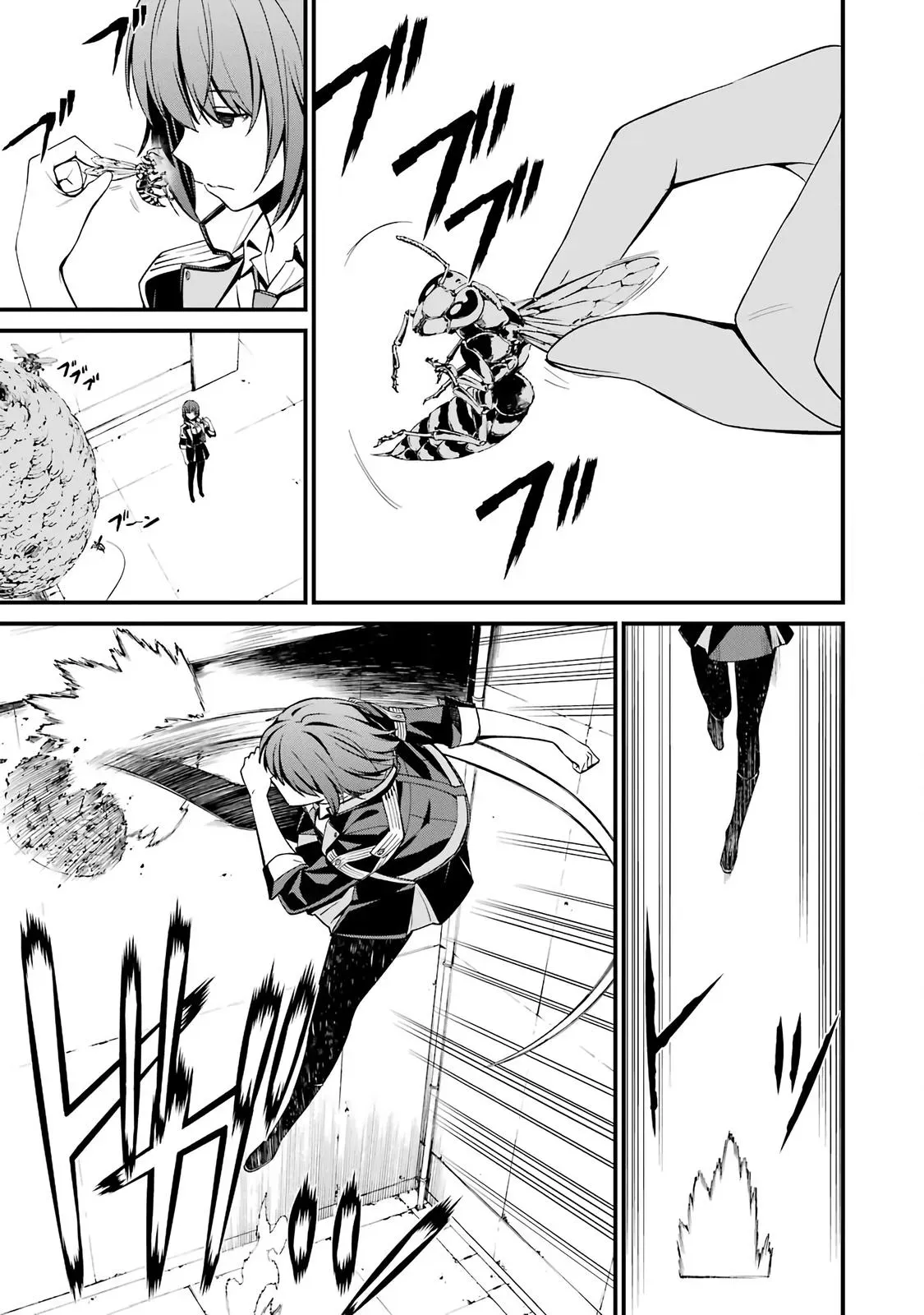 Read Thou Shalt Not Die chapter 45 image 16 on Lezhin