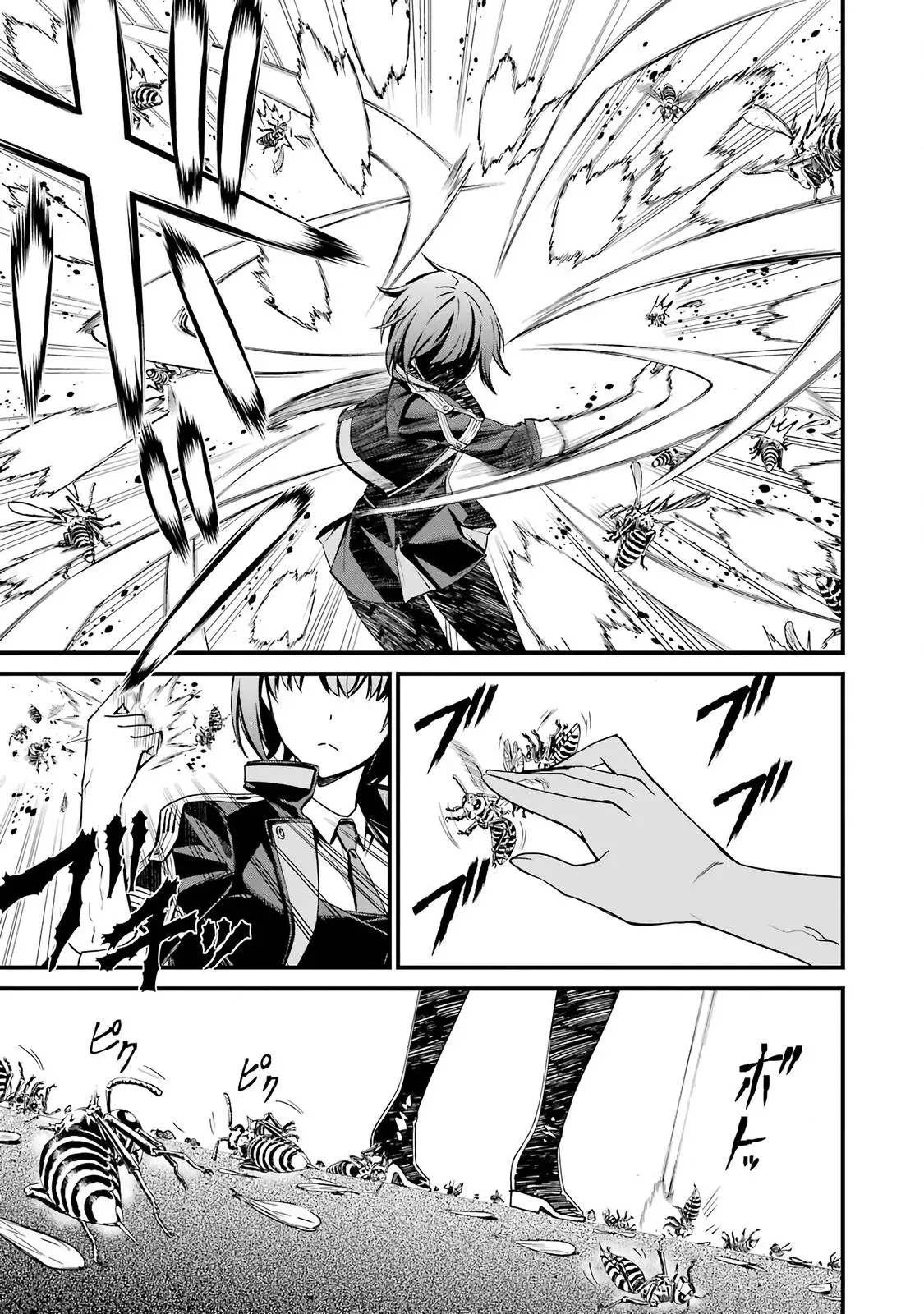 Read Thou Shalt Not Die chapter 45 image 18 on Lezhin