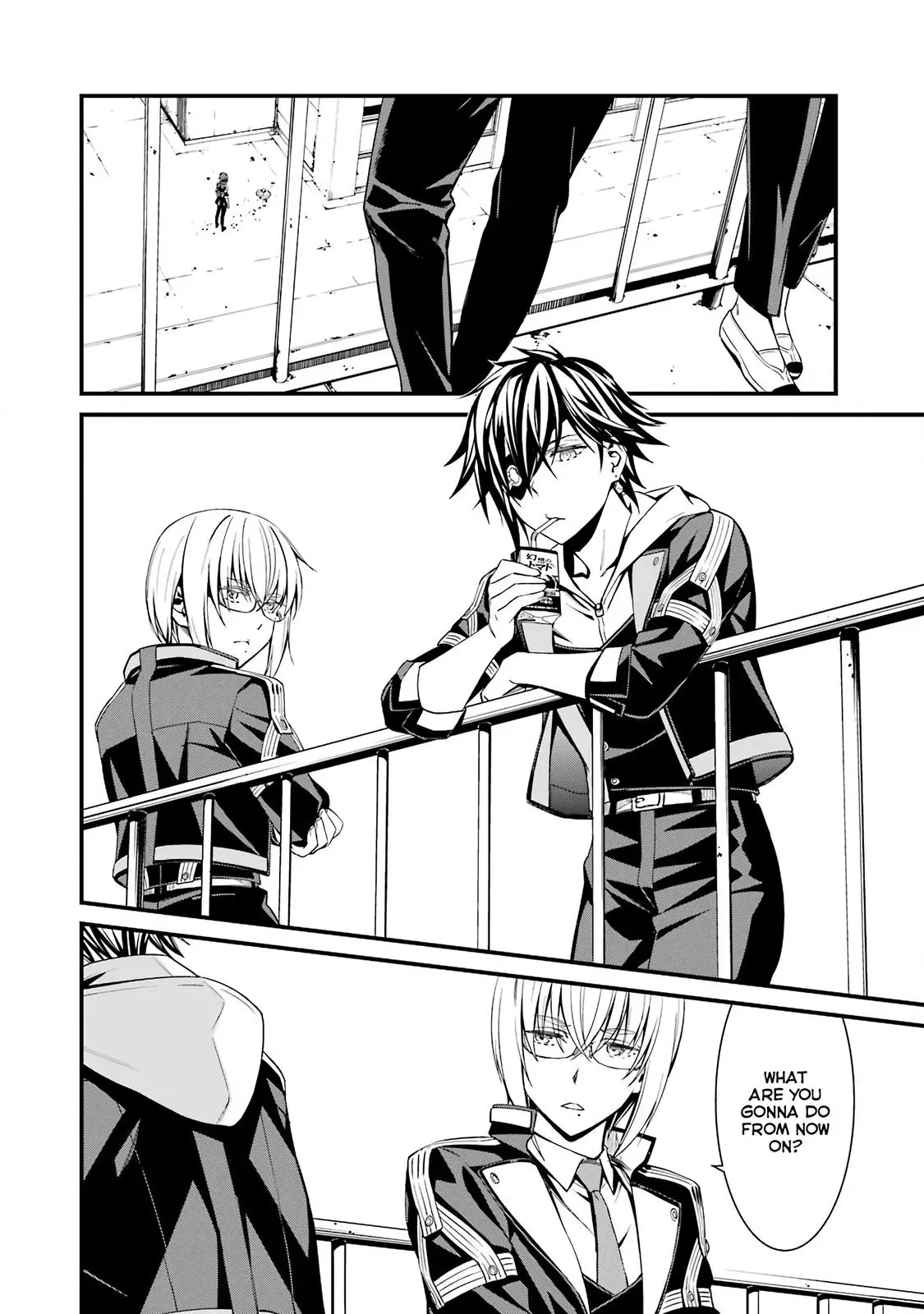 Read Thou Shalt Not Die chapter 45 image 19 on Lezhin