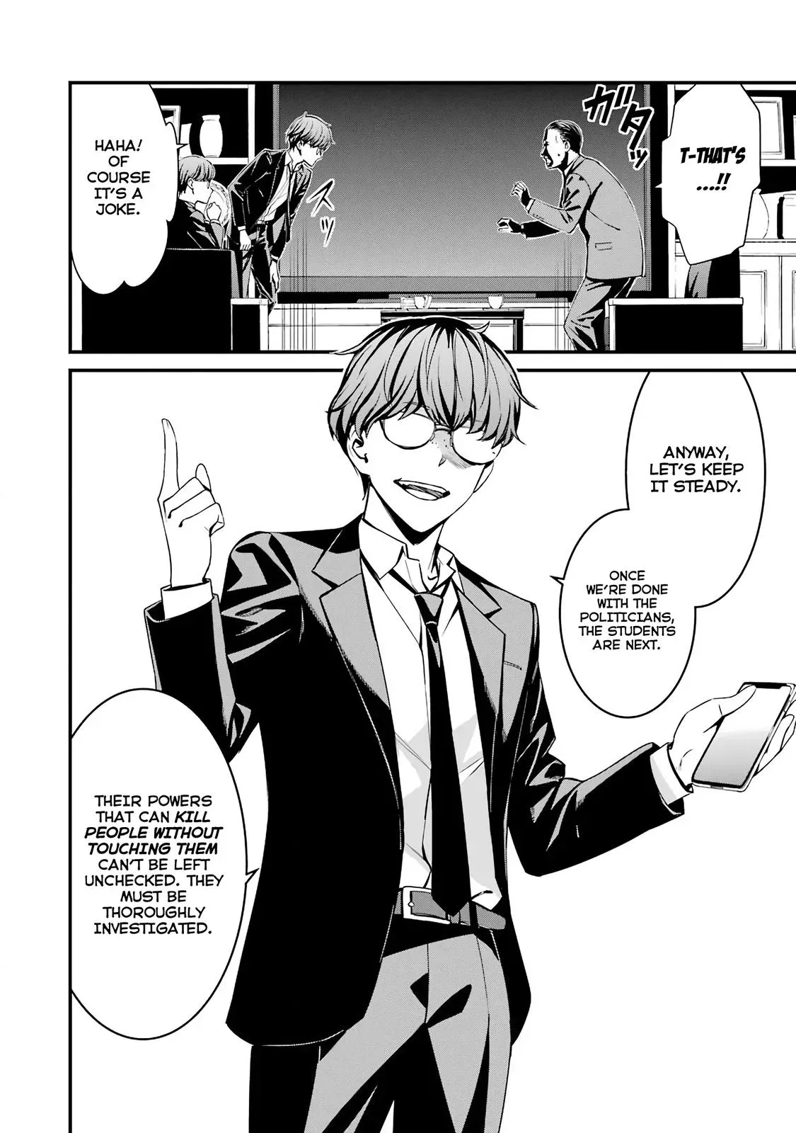 Read Thou Shalt Not Die chapter 45 image 9 on Lezhin