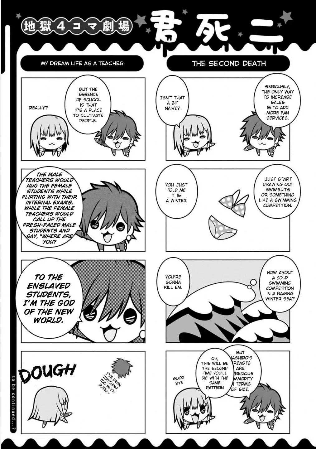 Read Thou Shalt Not Die chapter 47.5 image 3 on Lezhin