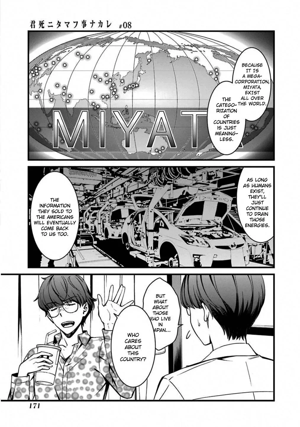 Read Thou Shalt Not Die chapter 47 image 12 on Lezhin