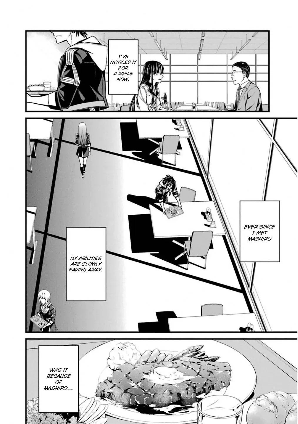 Read Thou Shalt Not Die chapter 47 image 17 on Lezhin