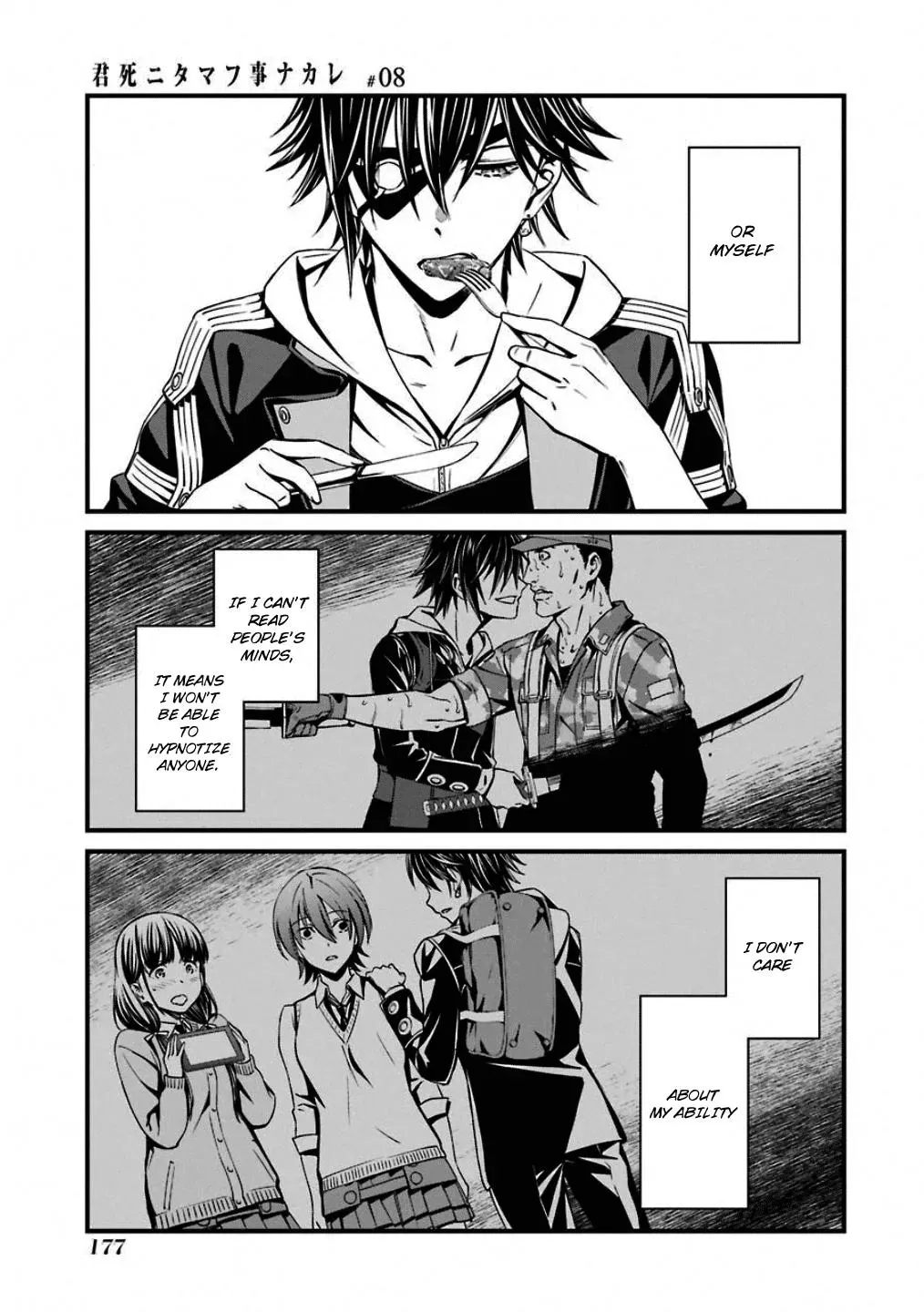 Read Thou Shalt Not Die chapter 47 image 18 on Lezhin